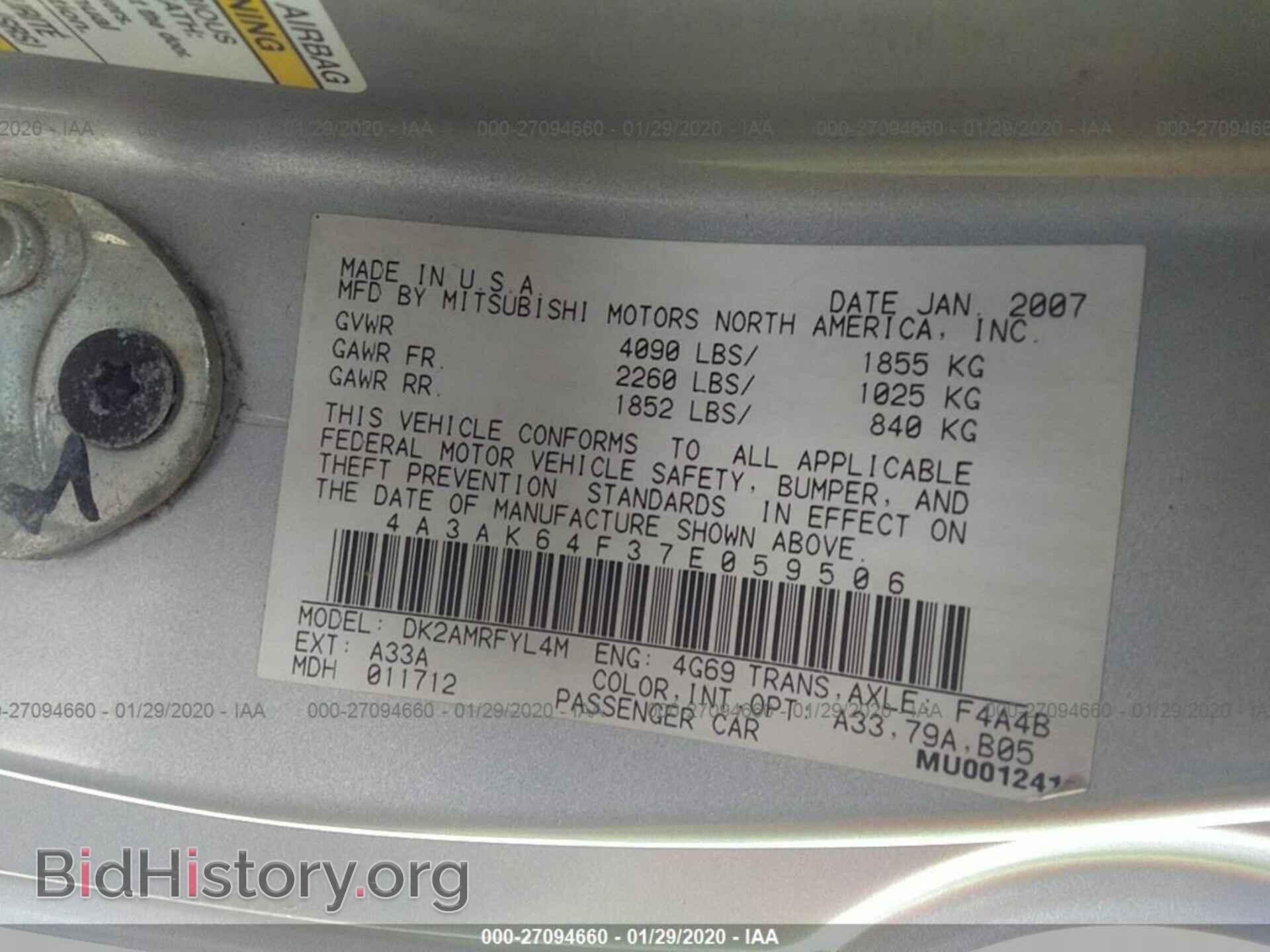 2007 MITSUBISHI ECLIPSE - VIN: 4A3AK64F37E059506 - Фото 9