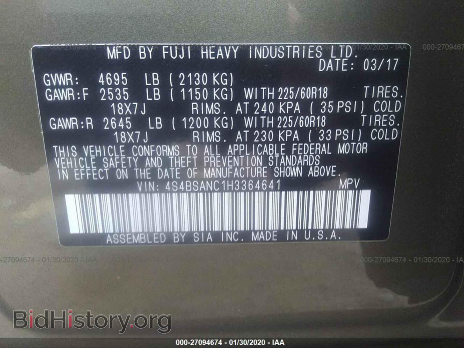 2017 SUBARU OUTBACK - VIN: 4S4BSANC1H3364641 - Фото 9