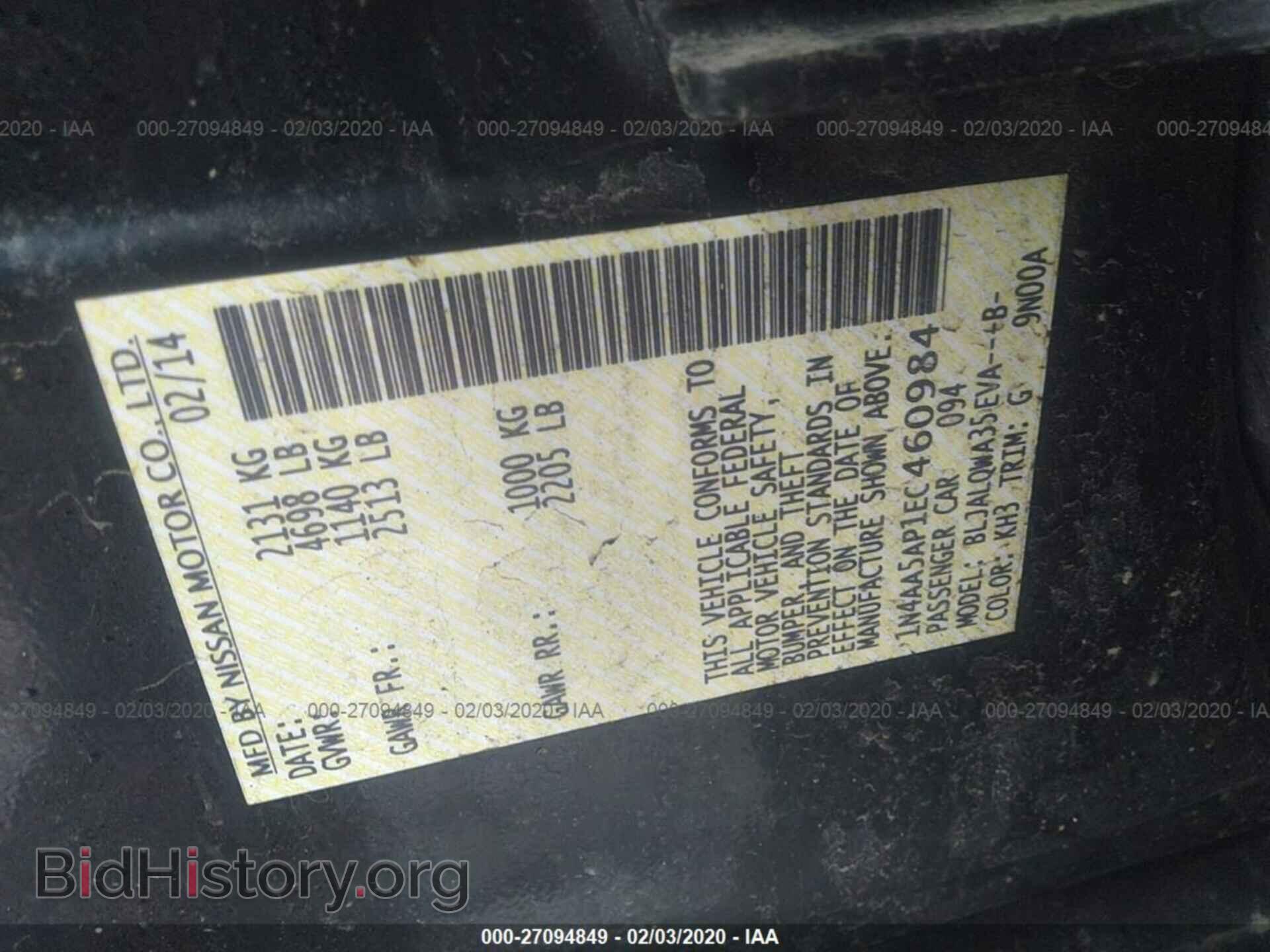2014 NISSAN MAXIMA - VIN: 1N4AA5AP1EC460984 - Photo 9