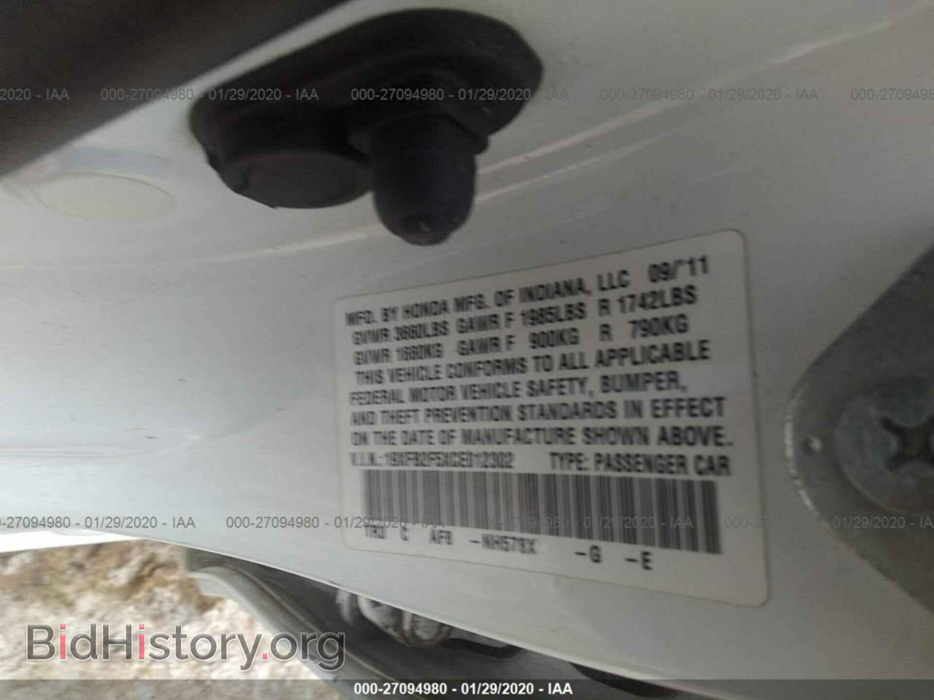 2012 HONDA CIVIC - VIN: 19XFB2F5XCE012302 - Фото 9