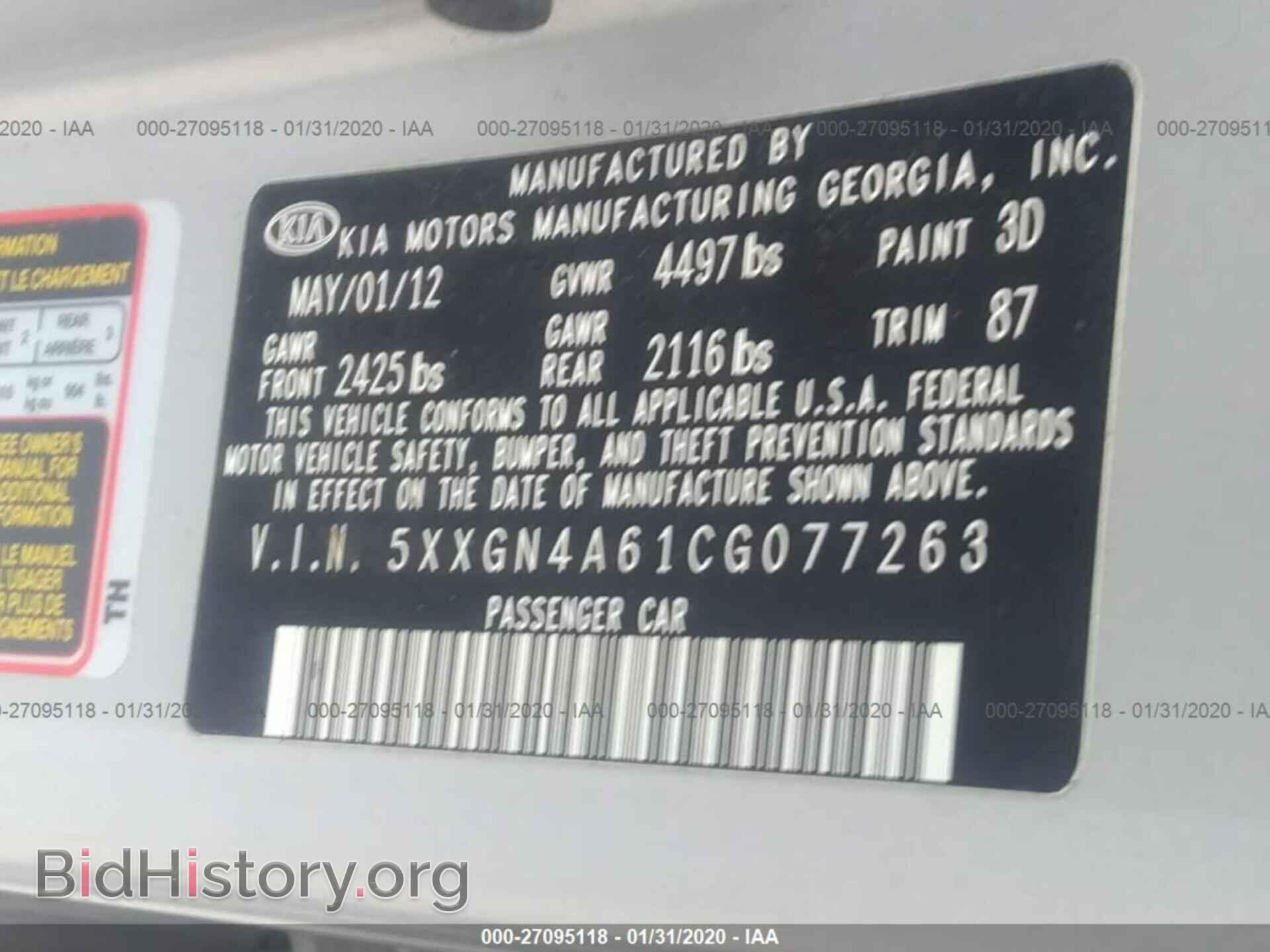 2012 KIA OPTIMA - VIN: 5XXGN4A61CG077263 - Фото 9