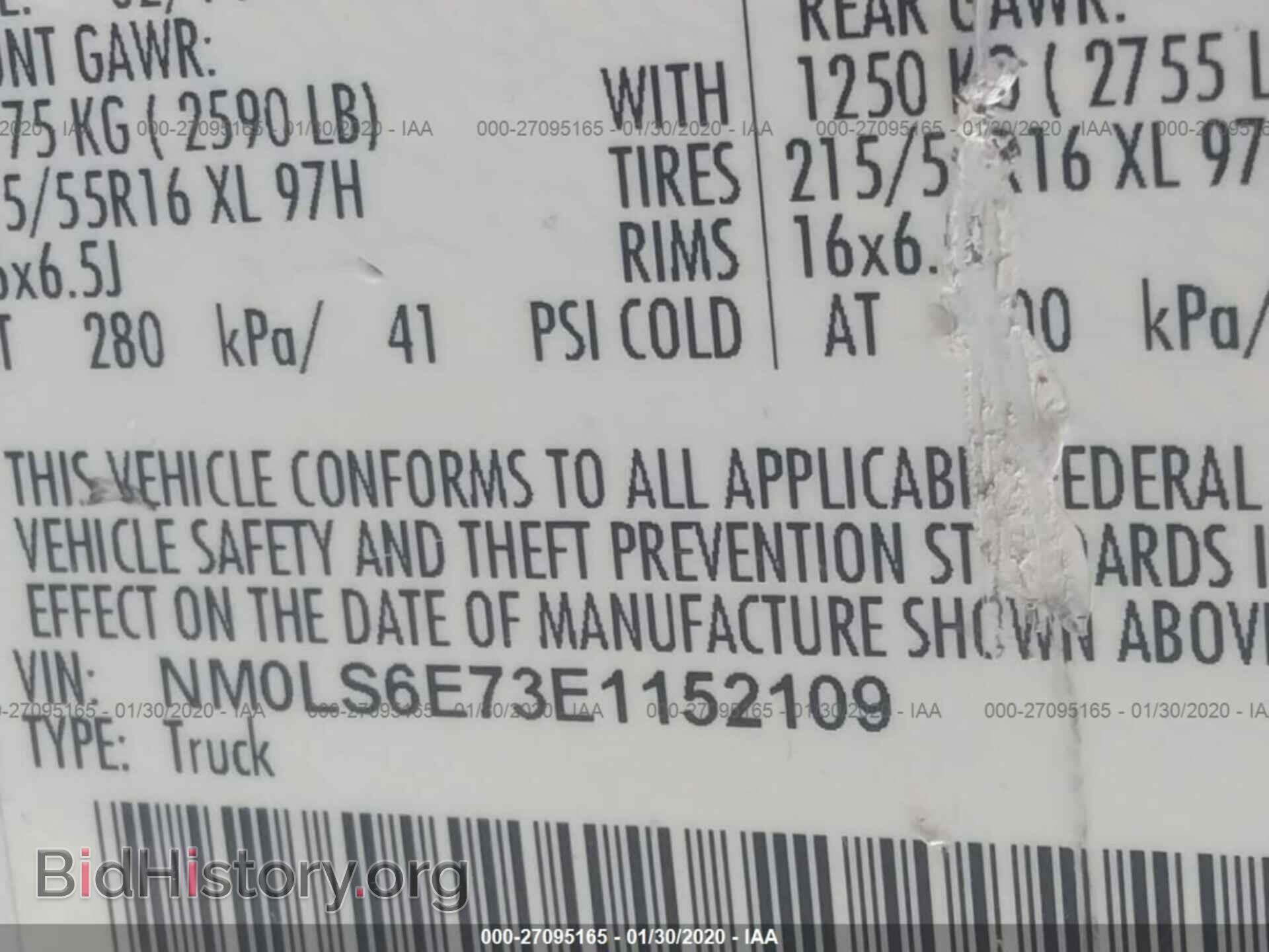 2014 FORD TRANSIT CONNECT - VIN: NM0LS6E73E1152109 - Фото 9