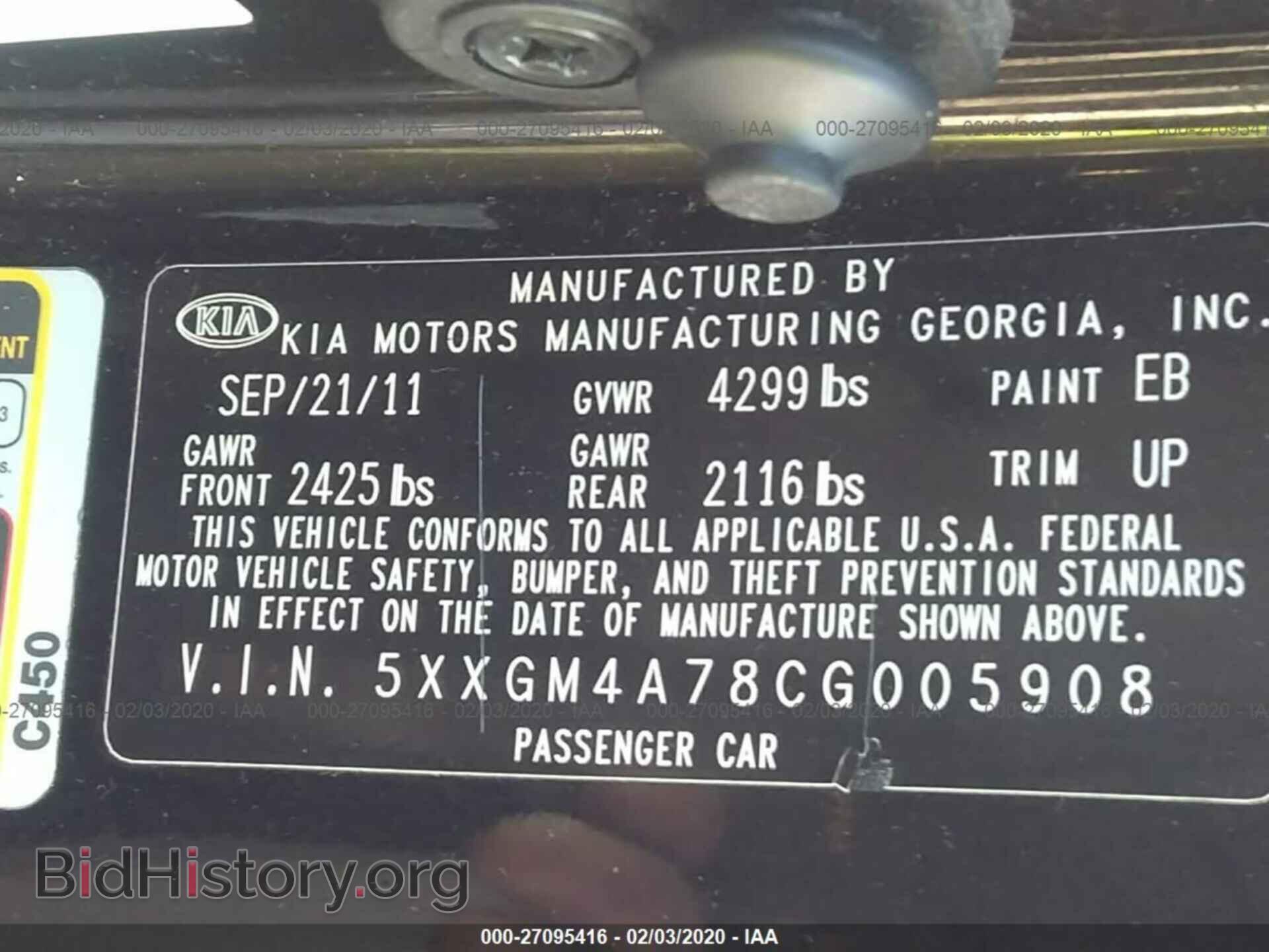 2012 KIA OPTIMA - VIN: 5XXGM4A78CG005908 - Фото 9