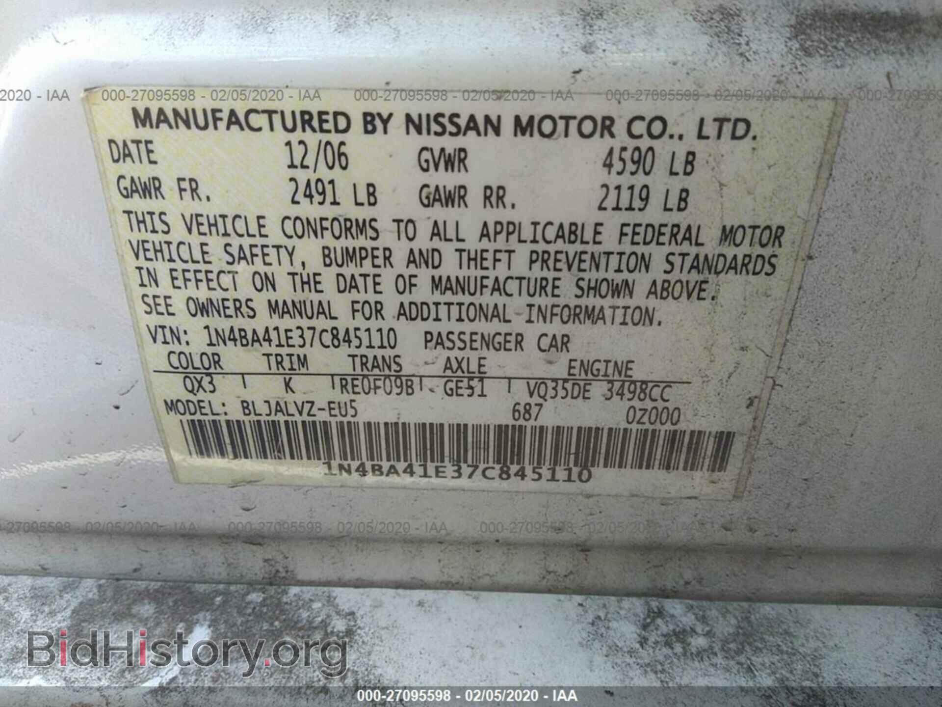2007 NISSAN MAXIMA - VIN: 1N4BA41E37C845110 - Фото 9