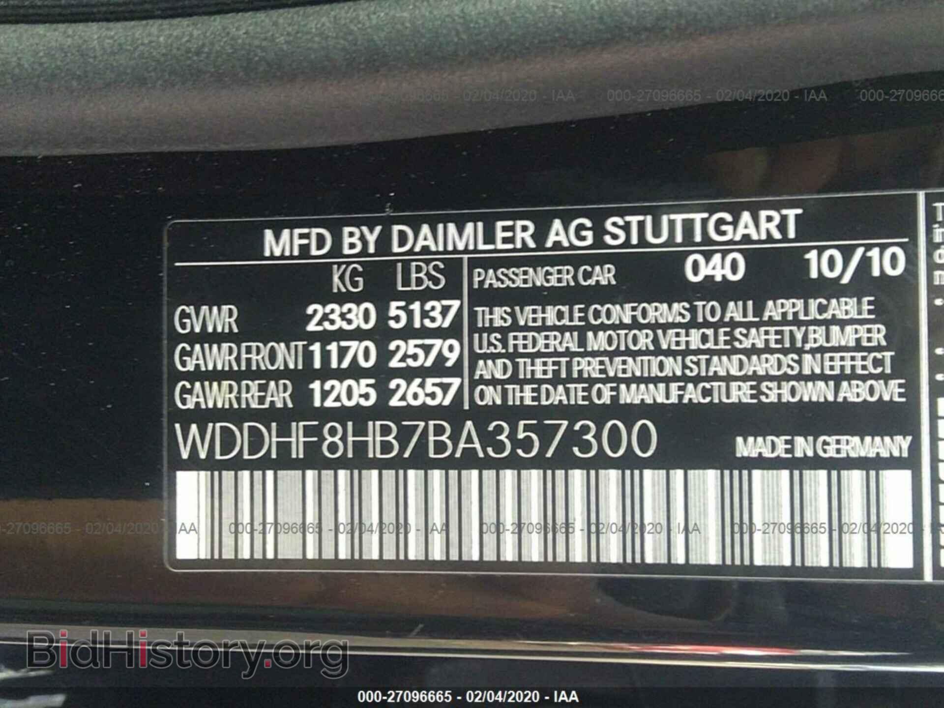 2011 MERCEDES-BENZ E - VIN: WDDHF8HB7BA357300 - Фото 9