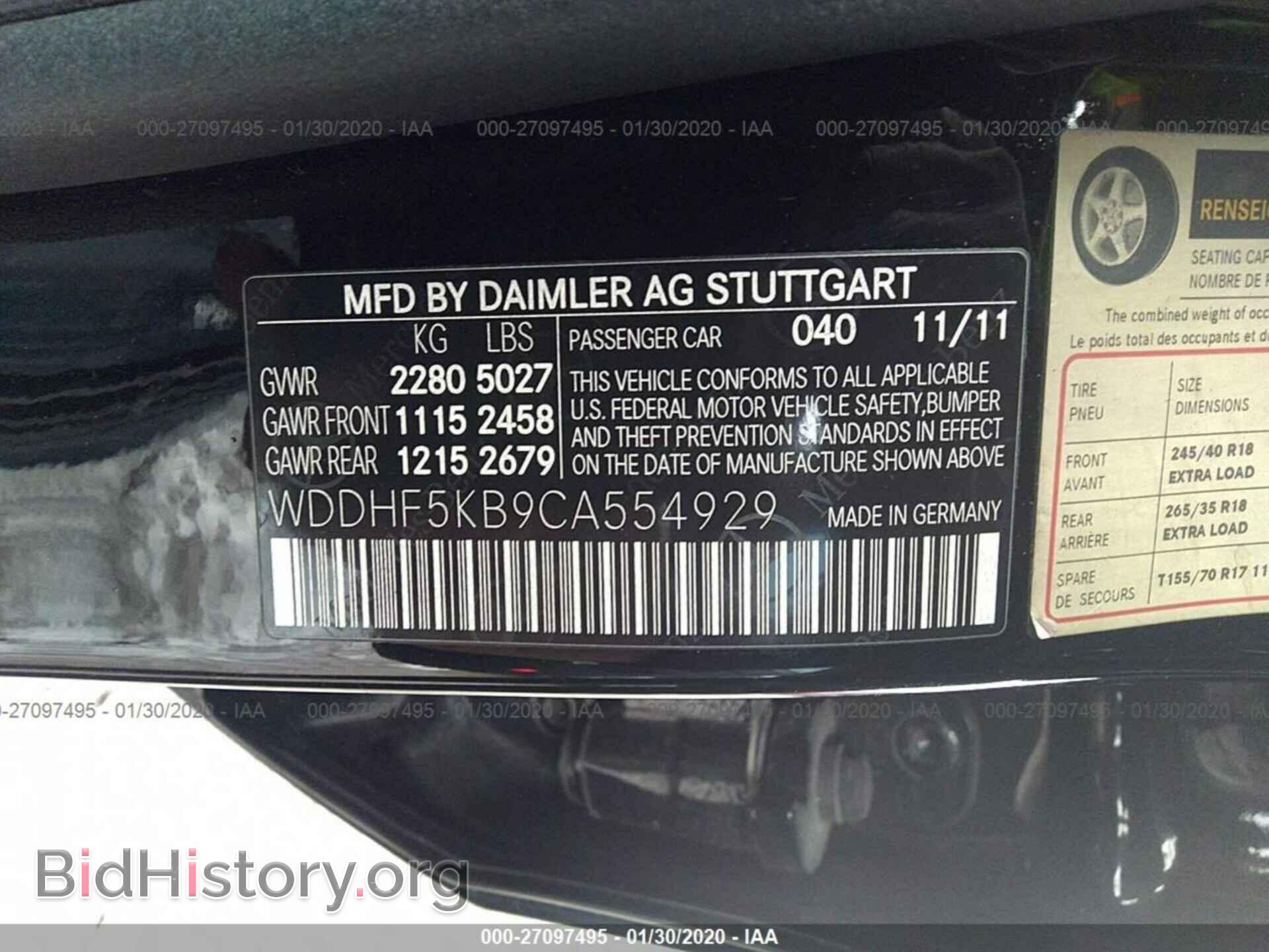 2012 MERCEDES-BENZ E - VIN: WDDHF5KB9CA554929 - Фото 9