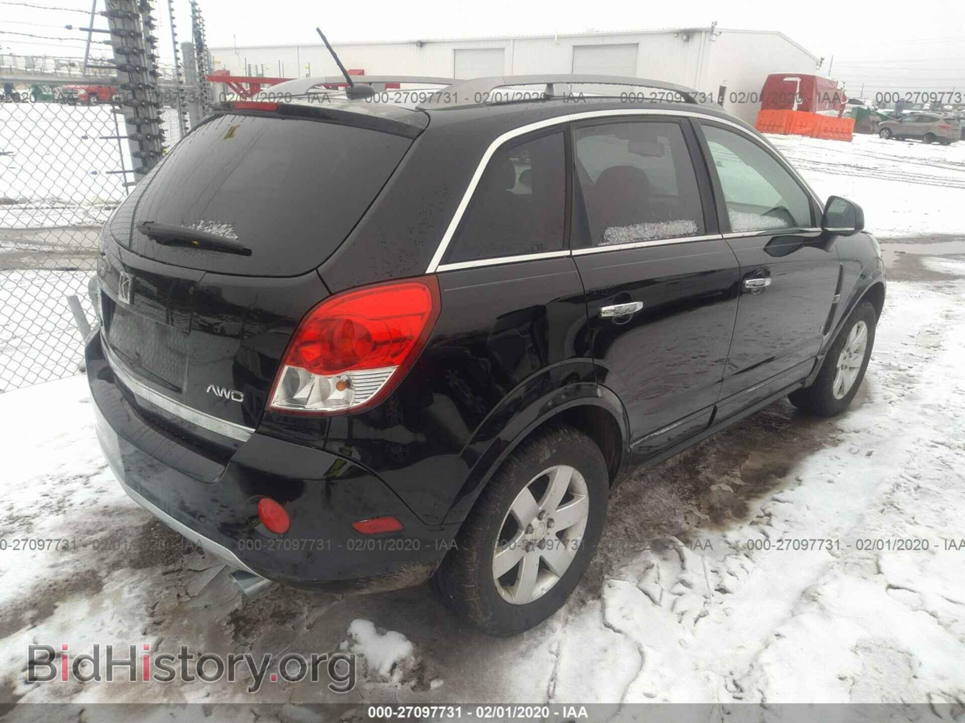 2008 SATURN VUE - VIN: 3GSDL73778S502247 - Фото 4