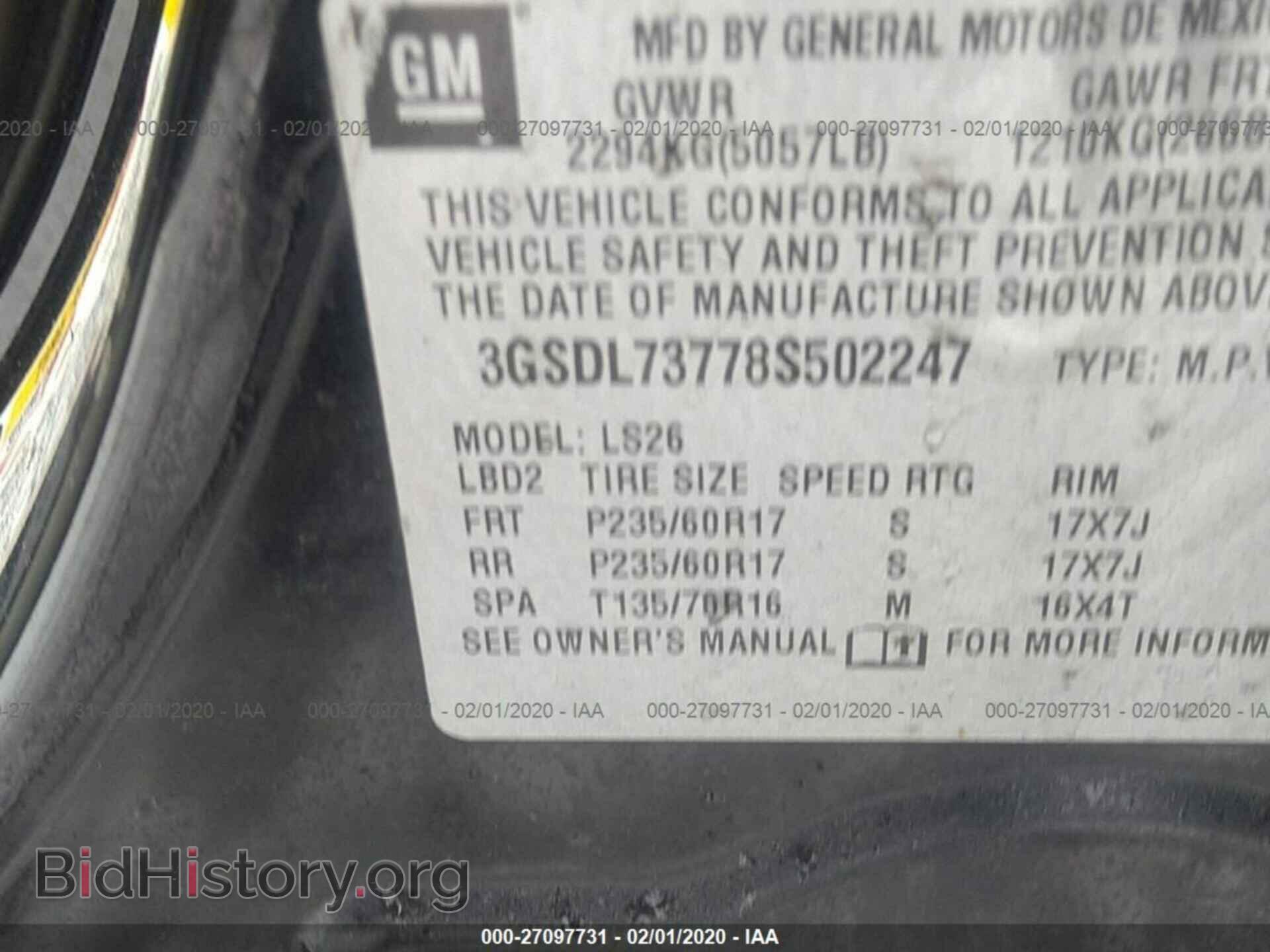 2008 SATURN VUE - VIN: 3GSDL73778S502247 - Фото 9