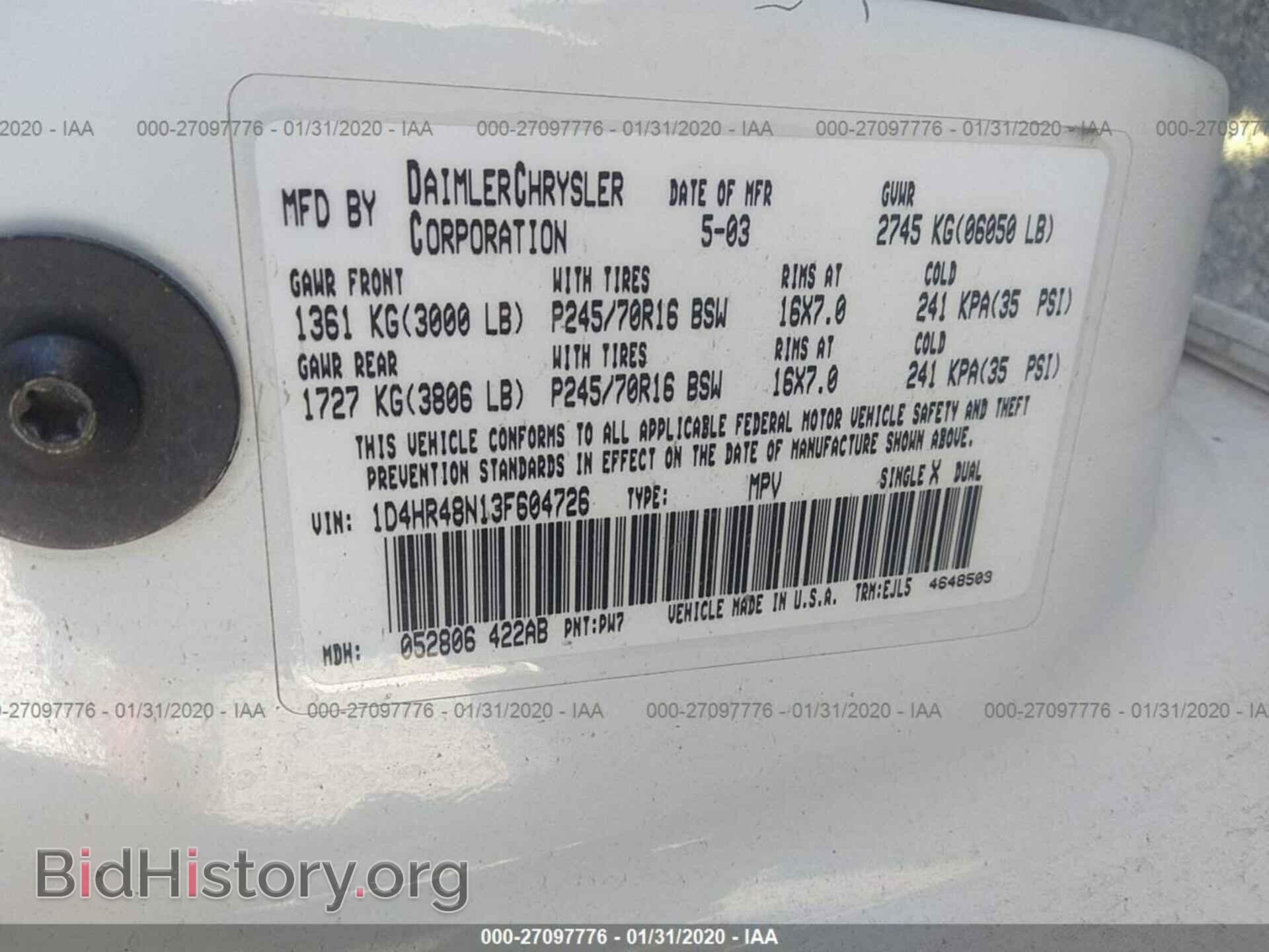 2003 DODGE DURANGO - VIN: 1D4HR48N13F604726 - Фото 9