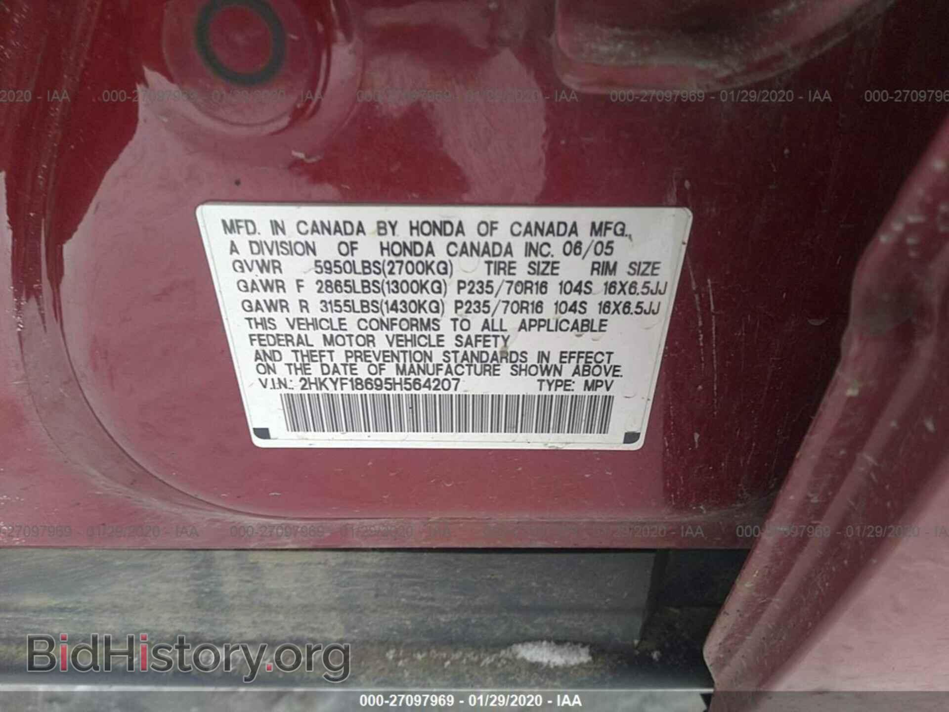 2005 HONDA PILOT - VIN: 2HKYF18695H564207 - Фото 9