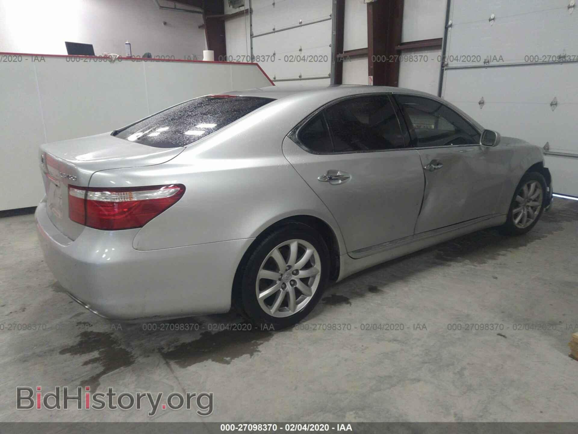 2008 LEXUS LS - VIN: JTHBL46F685075463 - Фото 4