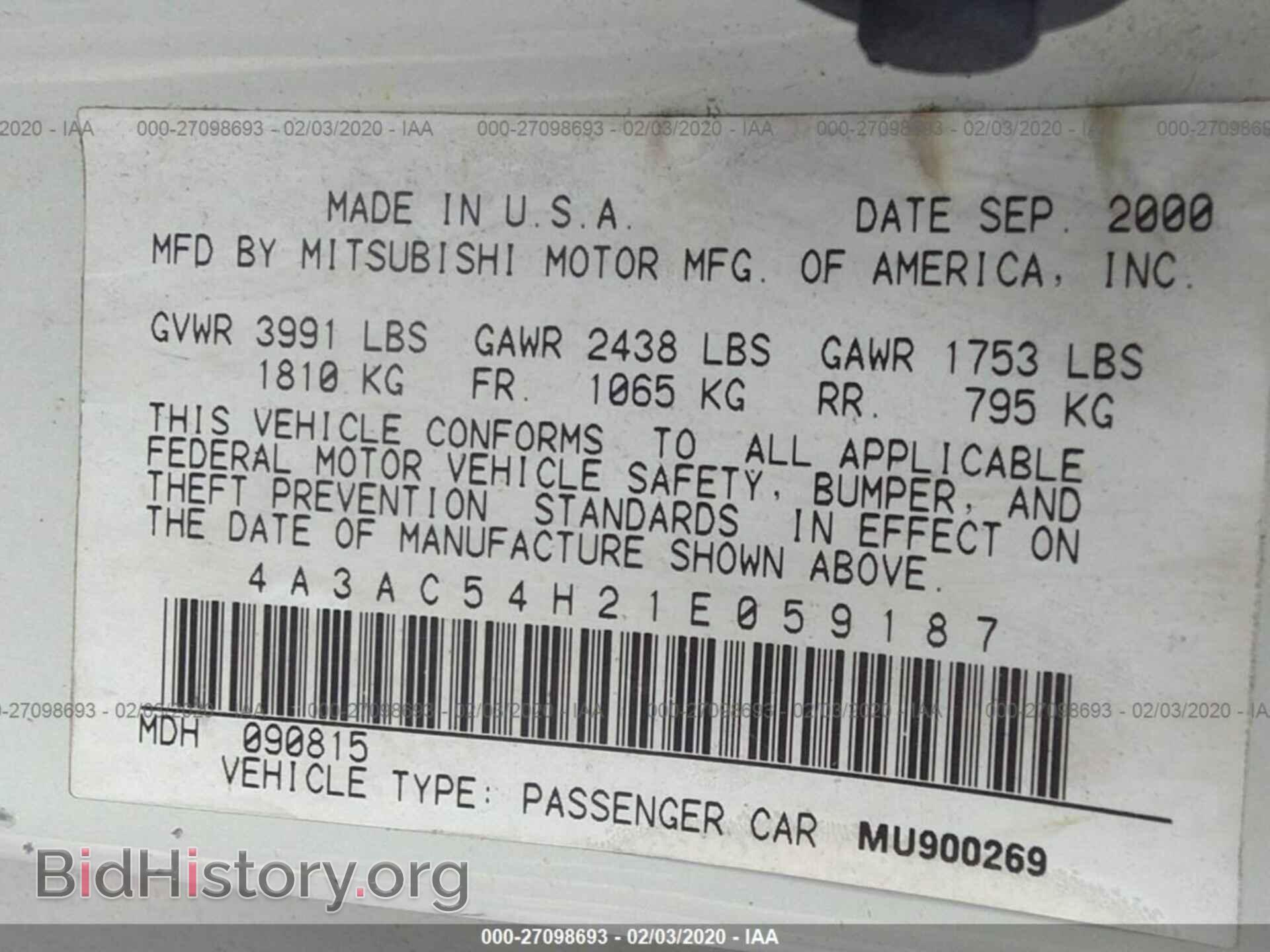 2001 MITSUBISHI ECLIPSE - VIN: 4A3AC54H21E059187 - Фото 9