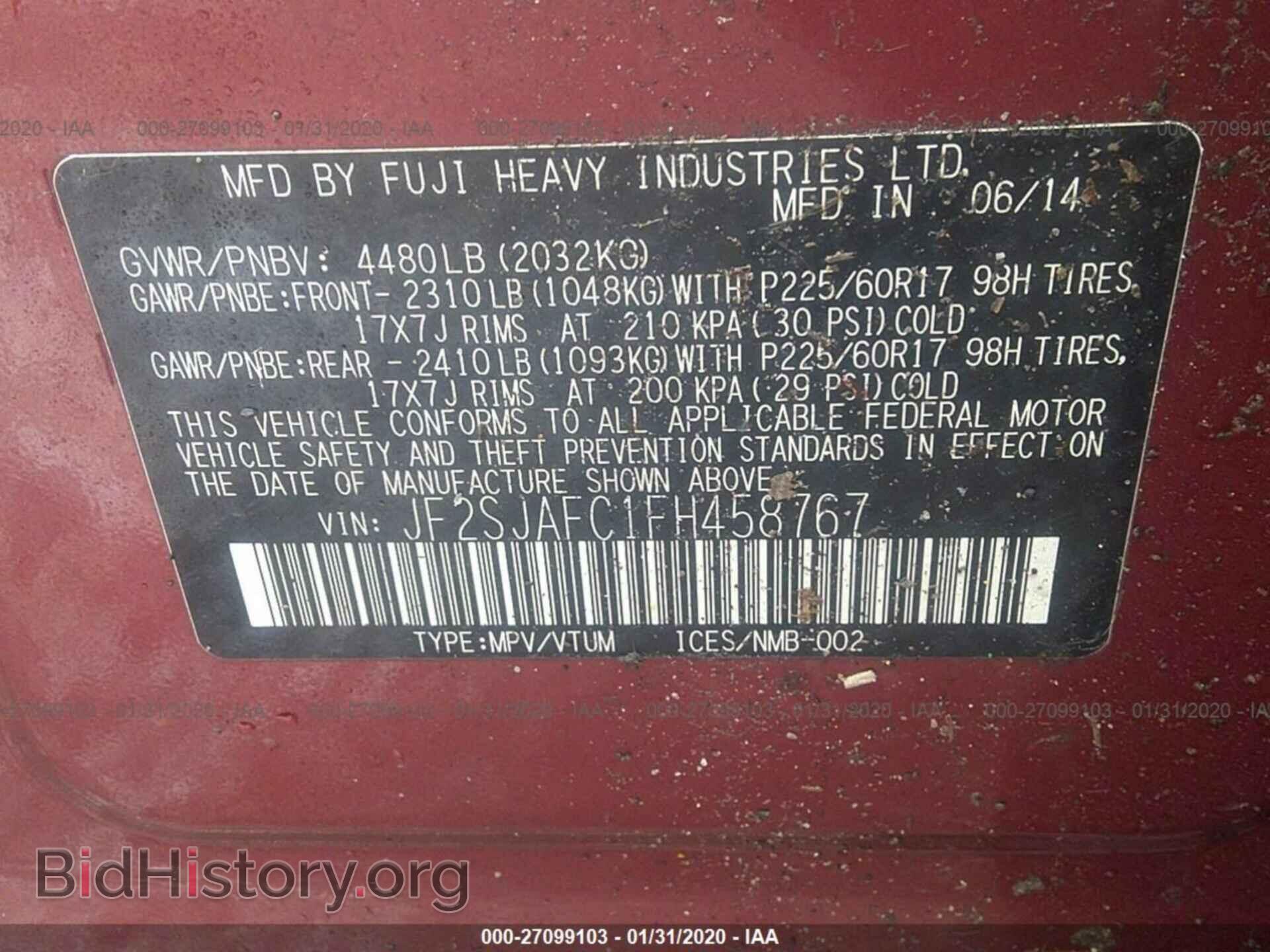 2015 SUBARU FORESTER - VIN: JF2SJAFC1FH458767 - Фото 9