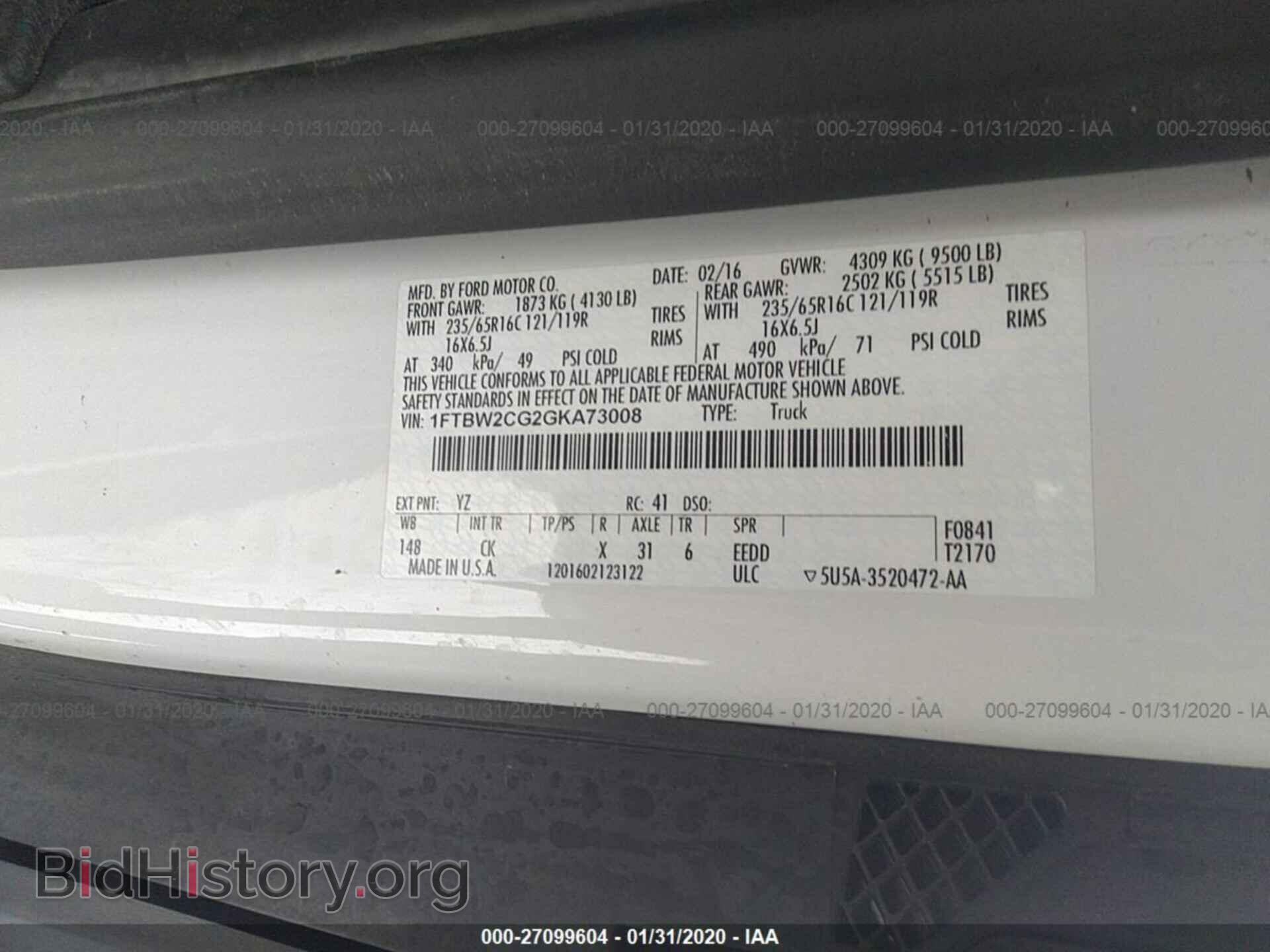 2016 FORD TRANSIT - VIN: 1FTBW2CG2GKA73008 - Фото 9
