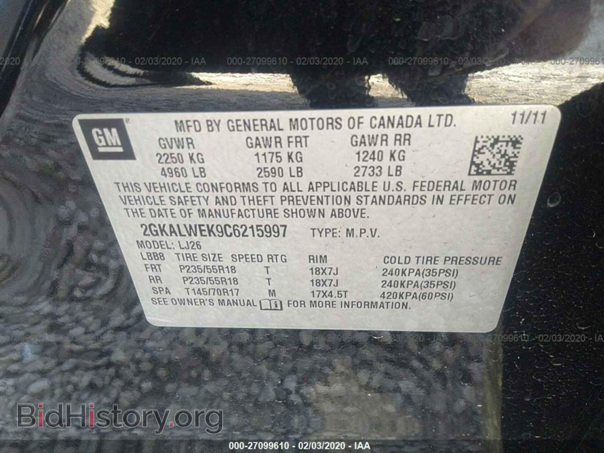 2012 GMC TERRAIN - VIN: 2GKALWEK9C6215997 - Фото 9