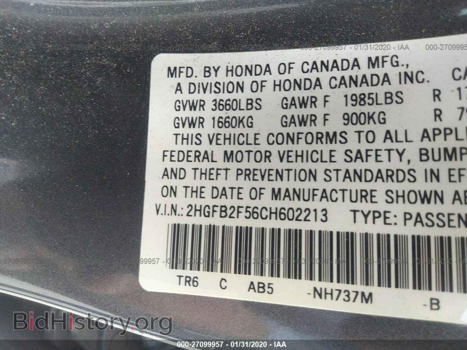 2012 HONDA CIVIC - VIN: 2HGFB2F56CH602213 - Фото 9