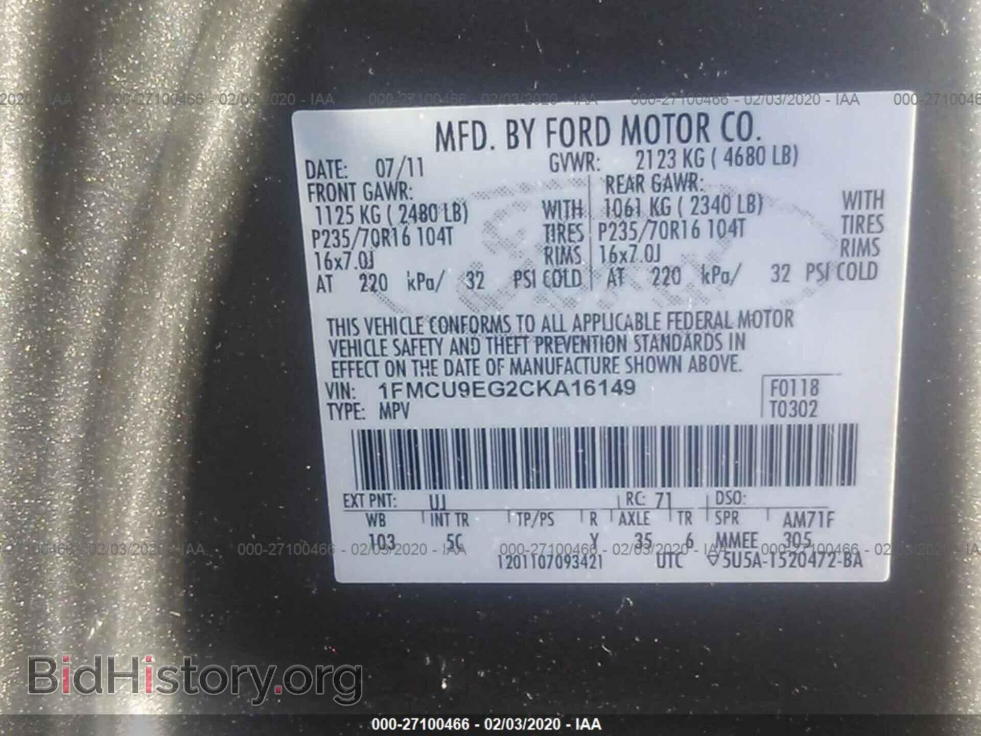 2012 FORD ESCAPE - VIN: 1FMCU9EG2CKA16149 - Фото 9