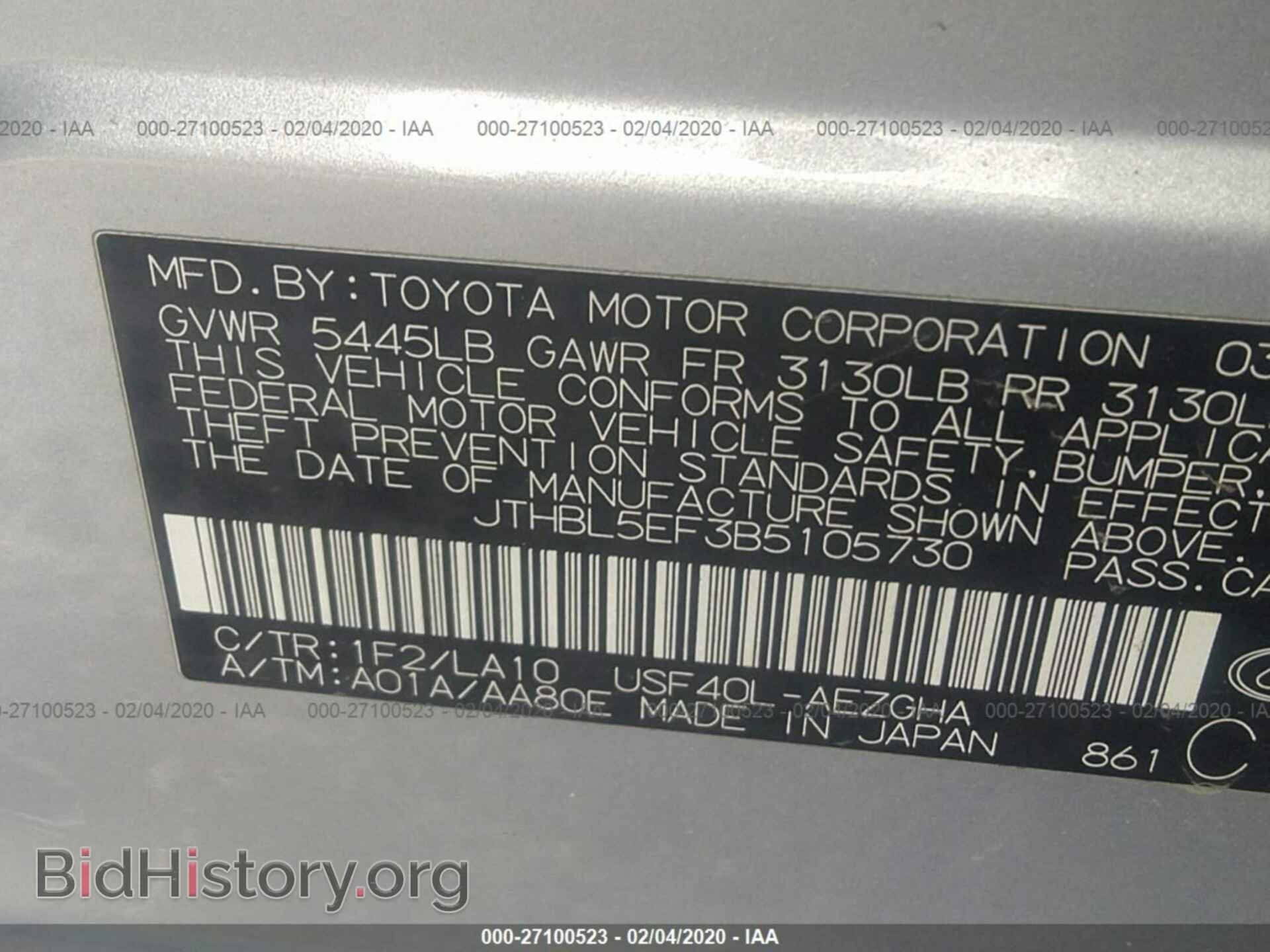 2011 LEXUS LS - VIN: JTHBL5EF3B5105730 - Фото 9