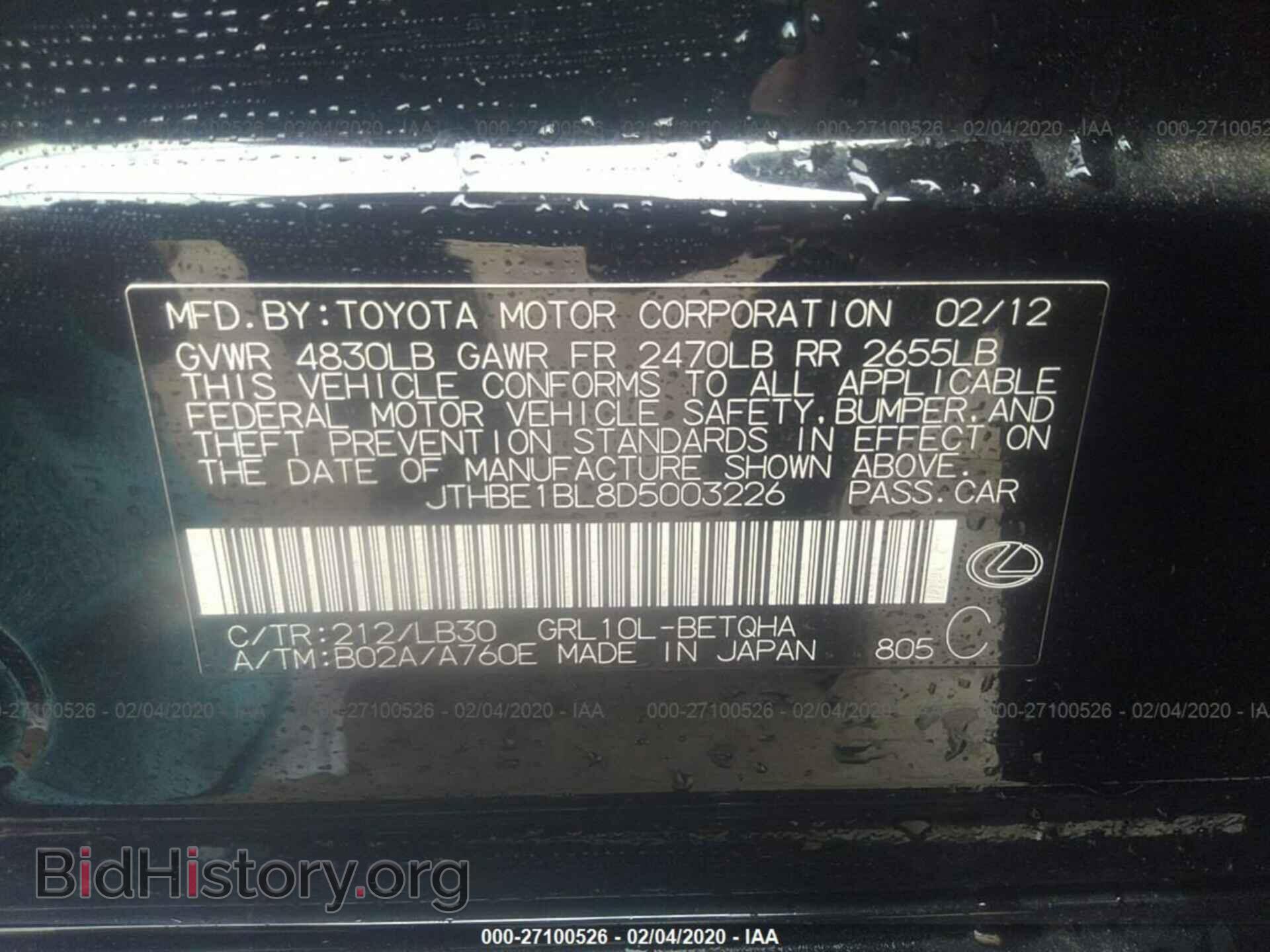 2013 LEXUS GS - VIN: JTHBE1BL8D5003226 - Фото 9
