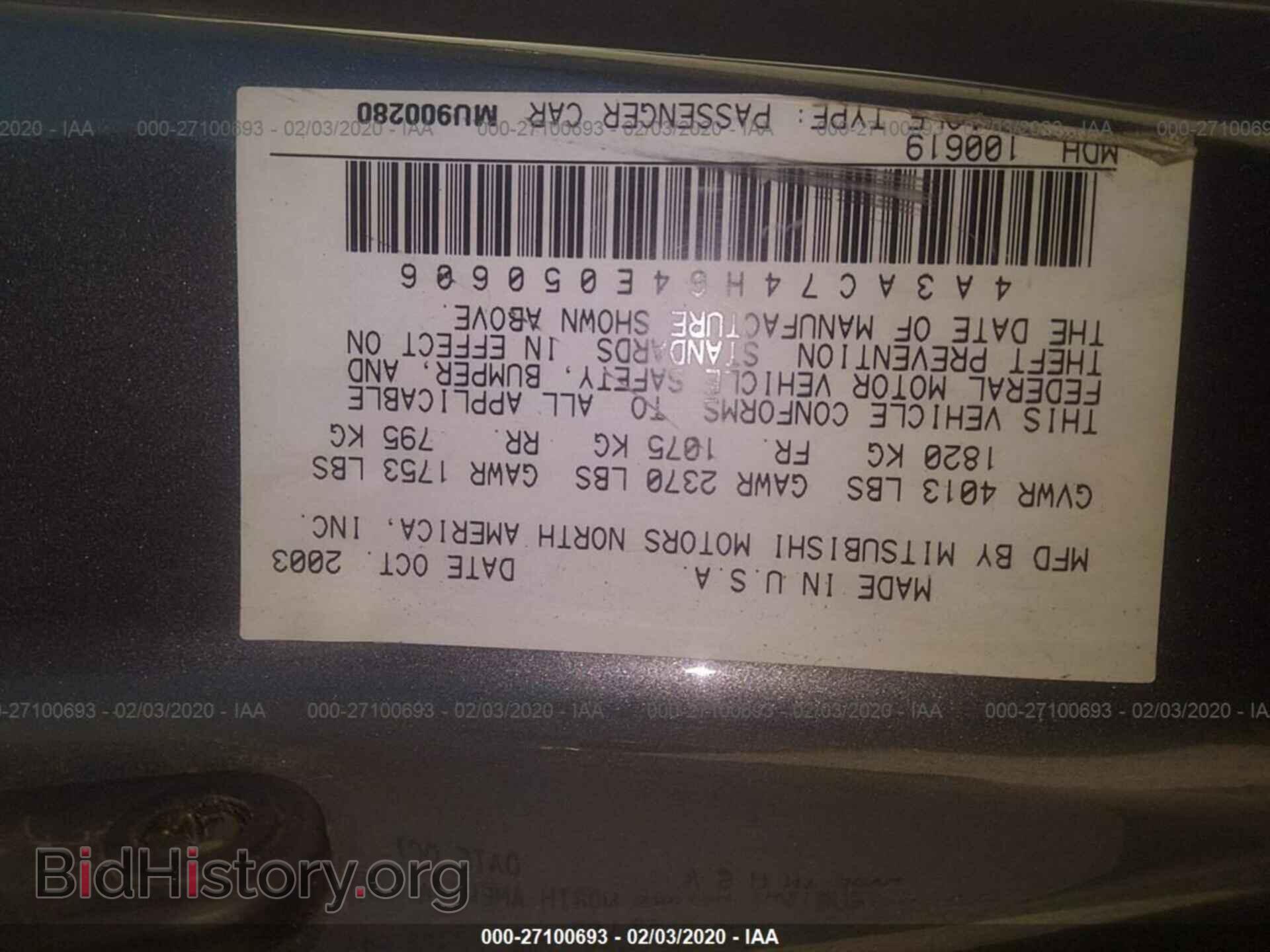 2004 MITSUBISHI ECLIPSE - VIN: 4A3AC74H64E050606 - Фото 9