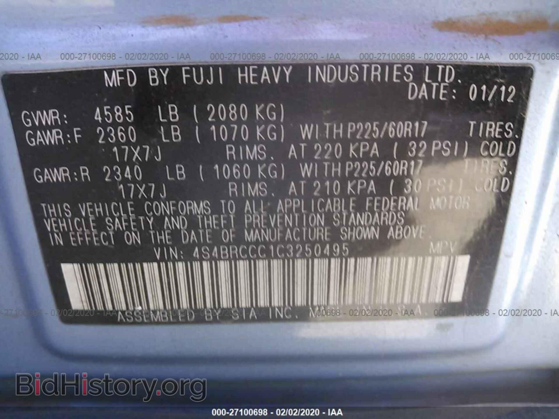 2012 SUBARU OUTBACK - VIN: 4S4BRCCC1C3250495 - Фото 9