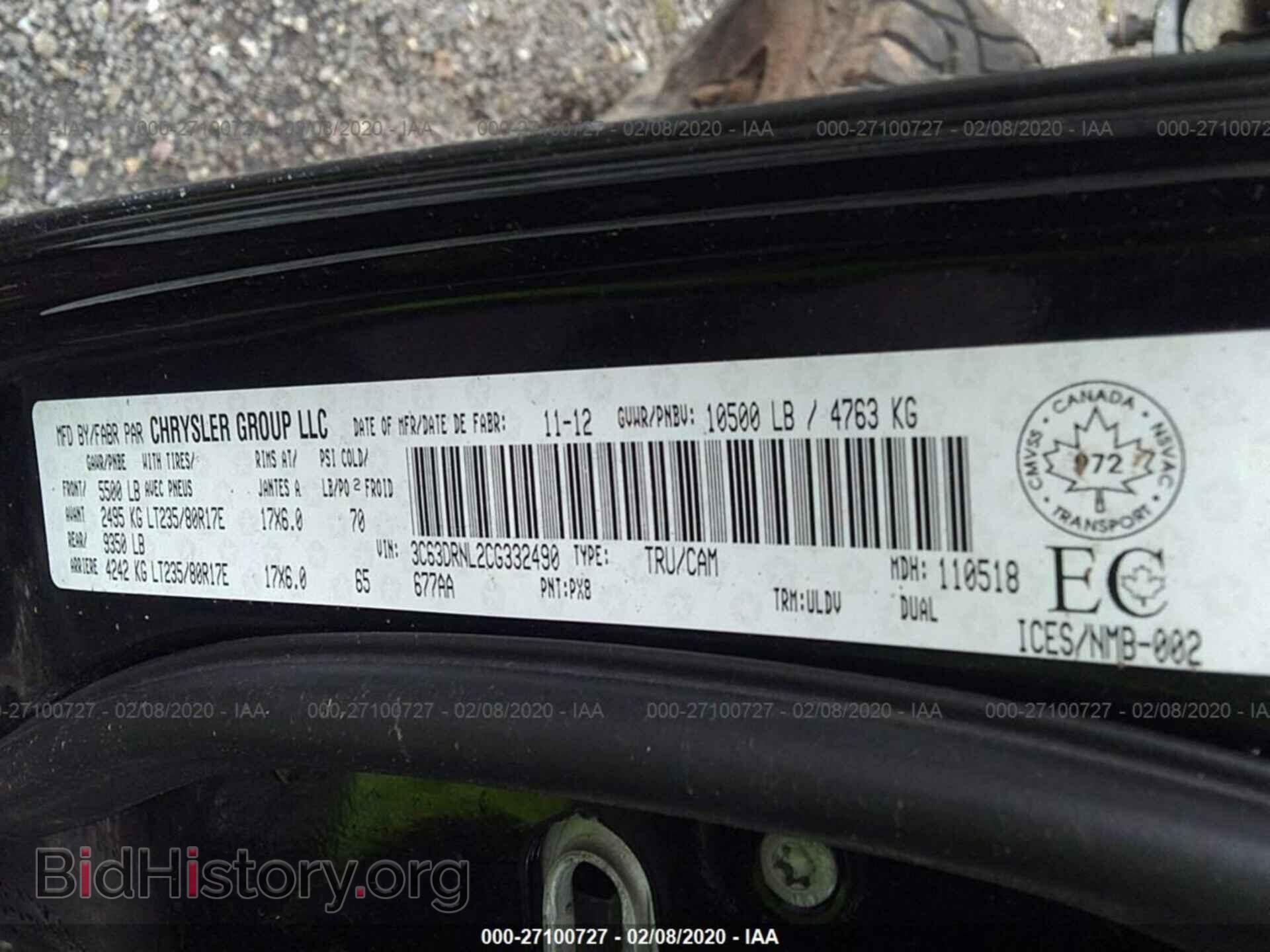 2012 DODGE RAM 3500 - VIN: 3C63DRNL2CG332490 - Фото 9