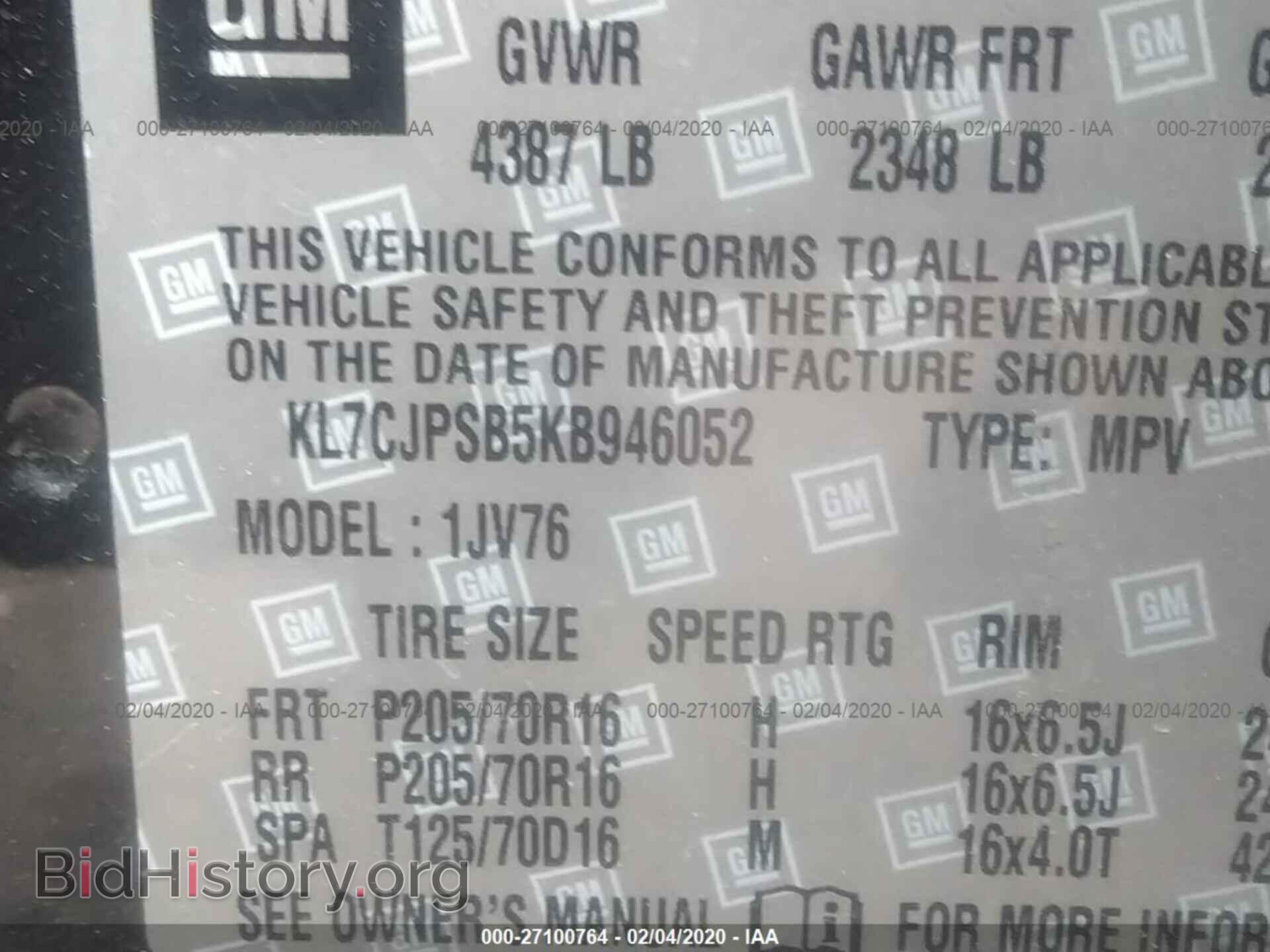 2019 CHEVROLET TRAX - VIN: KL7CJPSB5KB946052 - Фото 9