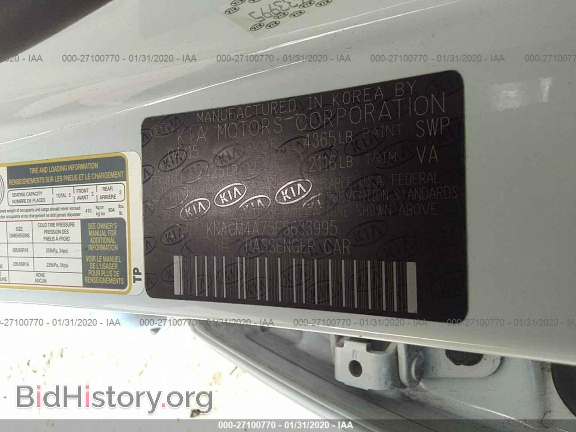 2015 KIA OPTIMA - VIN: KNAGM4A75F5633995 - Фото 9