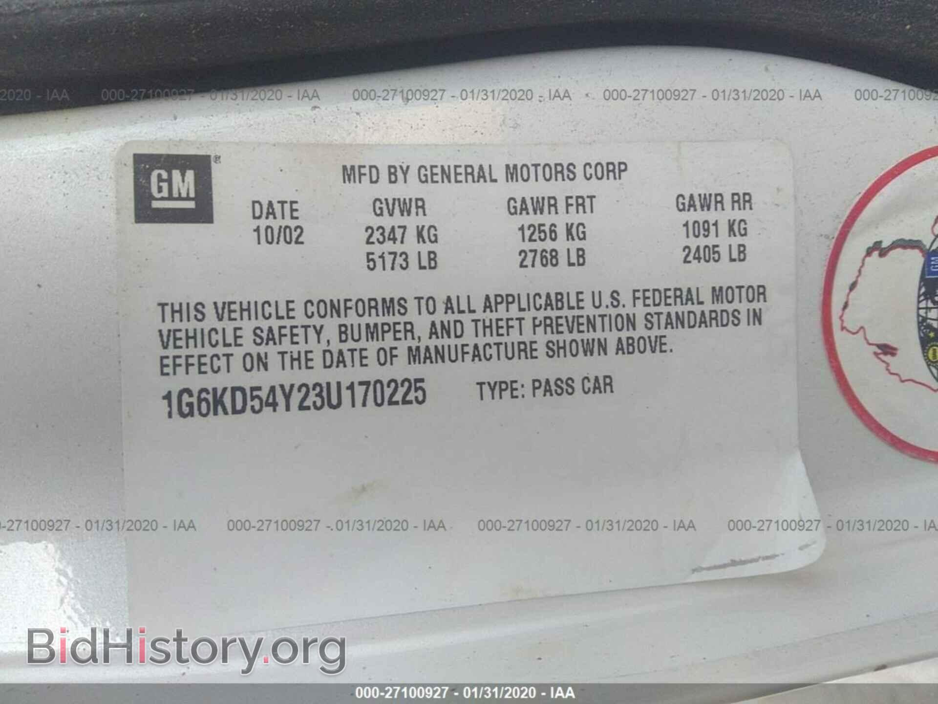 2003 CADILLAC DEVILLE - VIN: 1G6KD54Y23U170225 - Photo 9