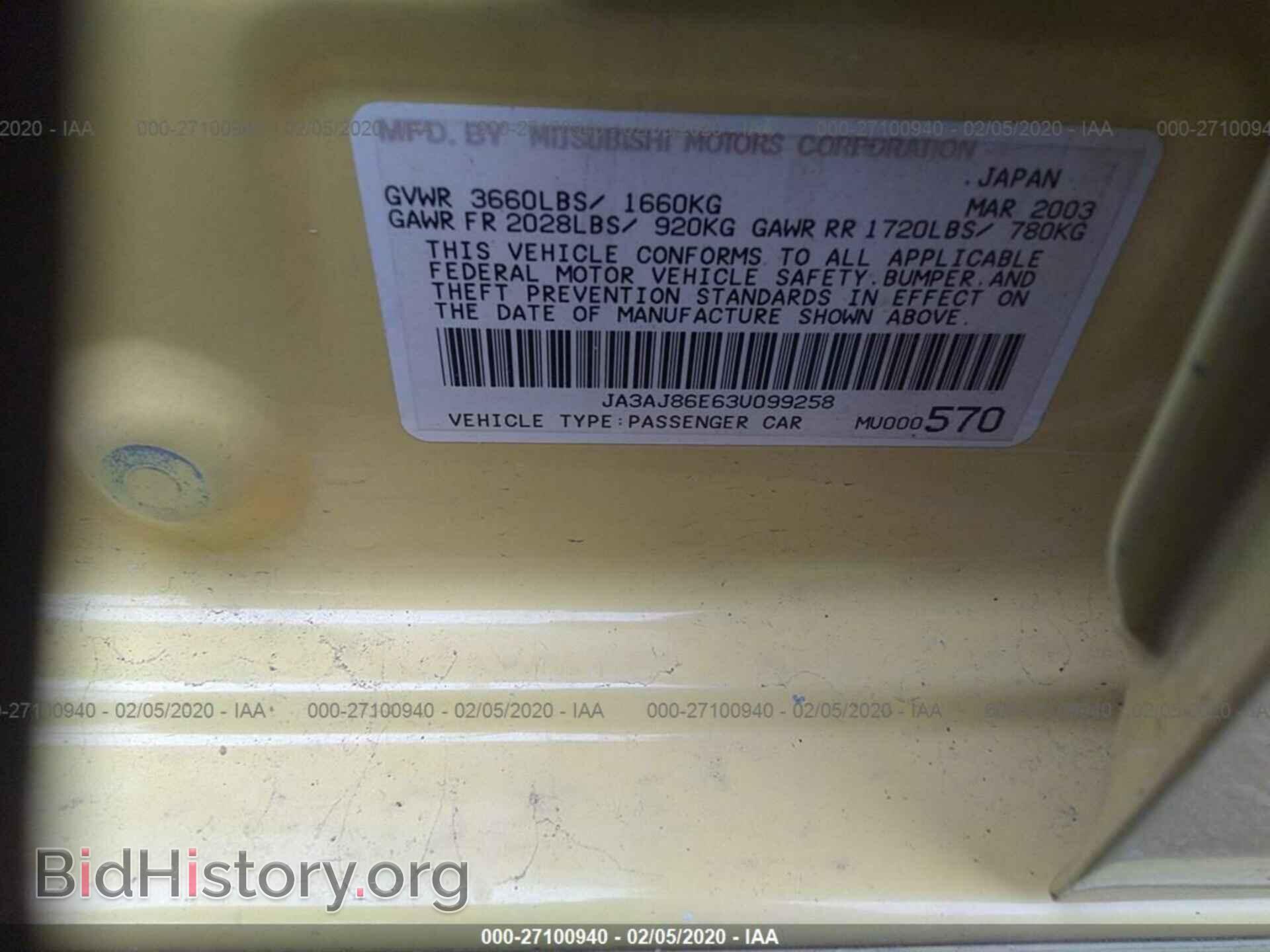 2003 MITSUBISHI LANCER - VIN: JA3AJ86E63U099258 - Фото 9