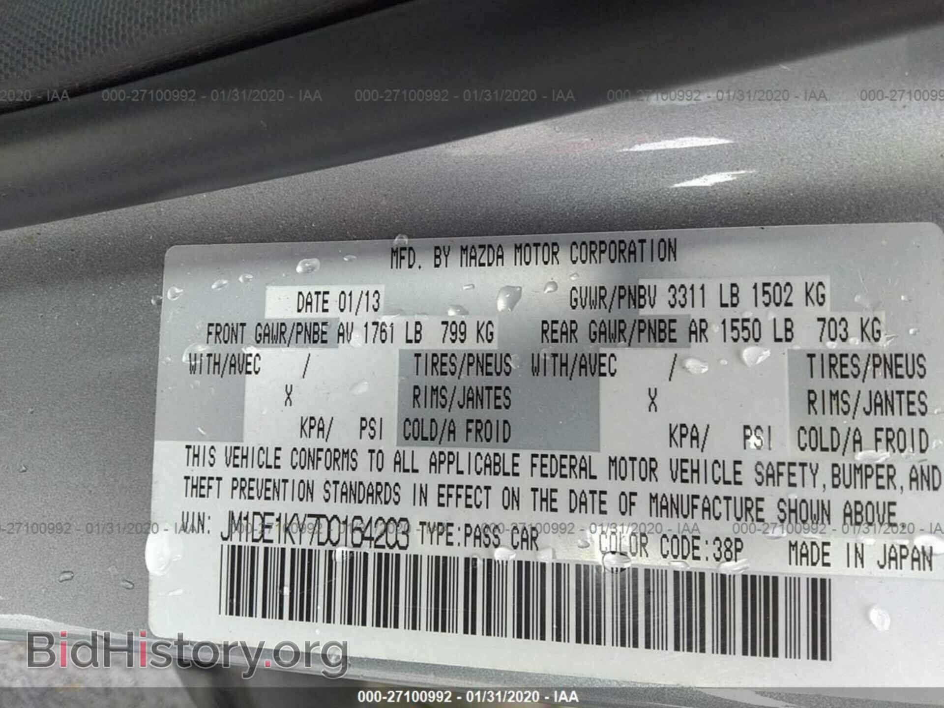 2013 MAZDA MAZDA2 - VIN: JM1DE1KY7D0164203 - Фото 9