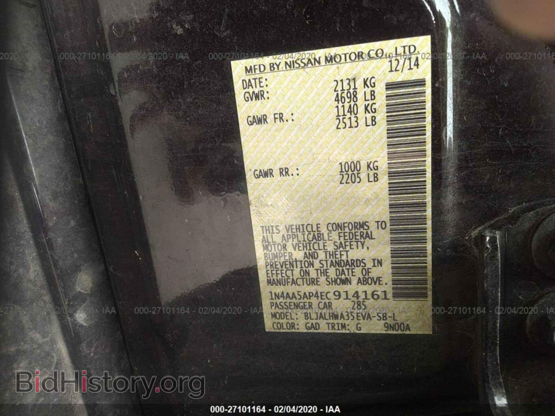 2014 NISSAN MAXIMA - VIN: 1N4AA5AP4EC914161 - Фото 9