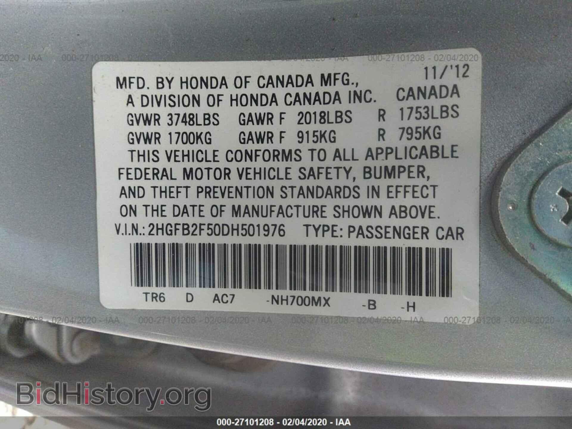 2013 HONDA CIVIC - VIN: 2HGFB2F50DH501976 - Фото 9