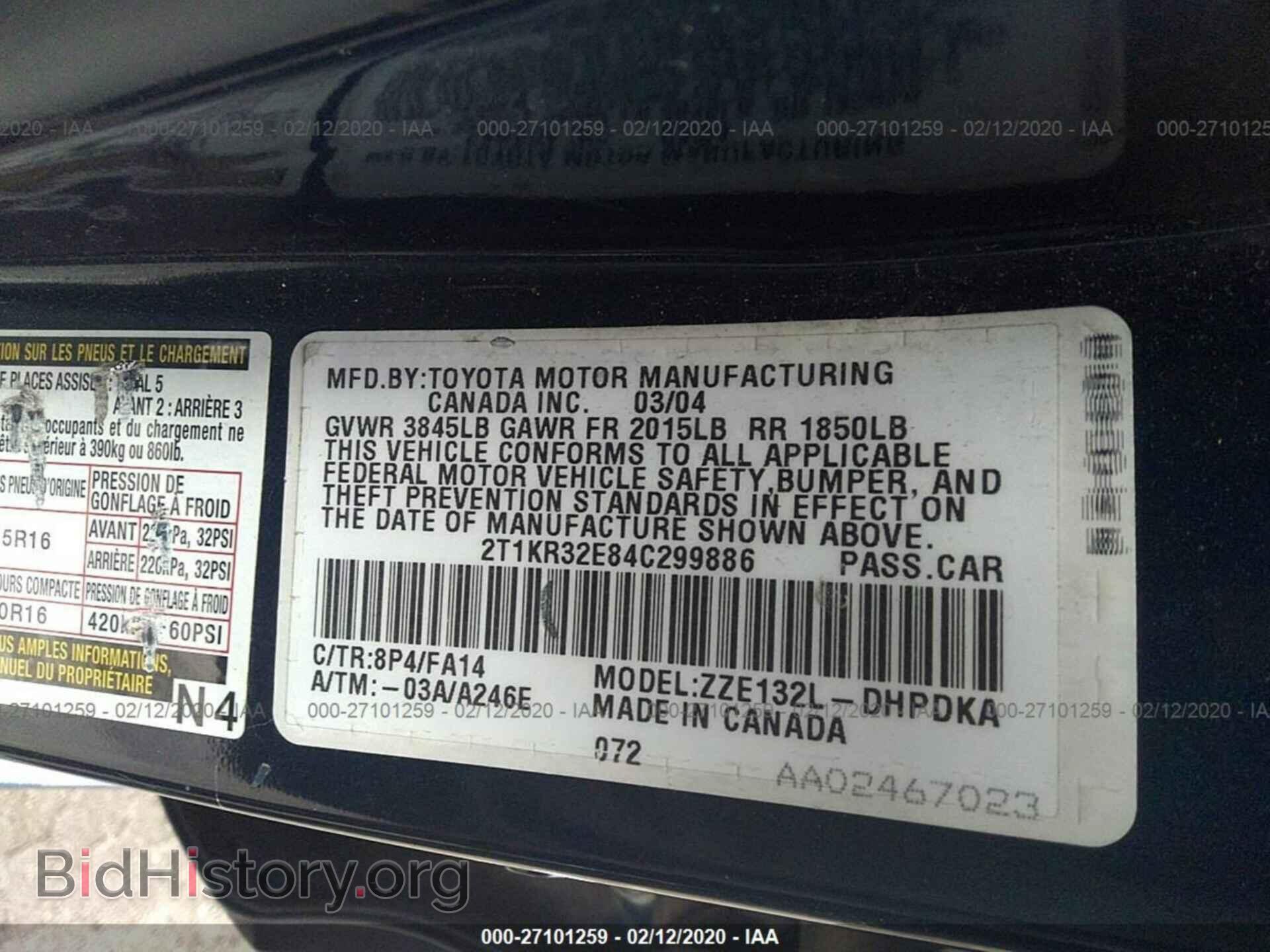 2004 TOYOTA COROLLA MATRIX - VIN: 2T1KR32E84C299886 - Фото 9