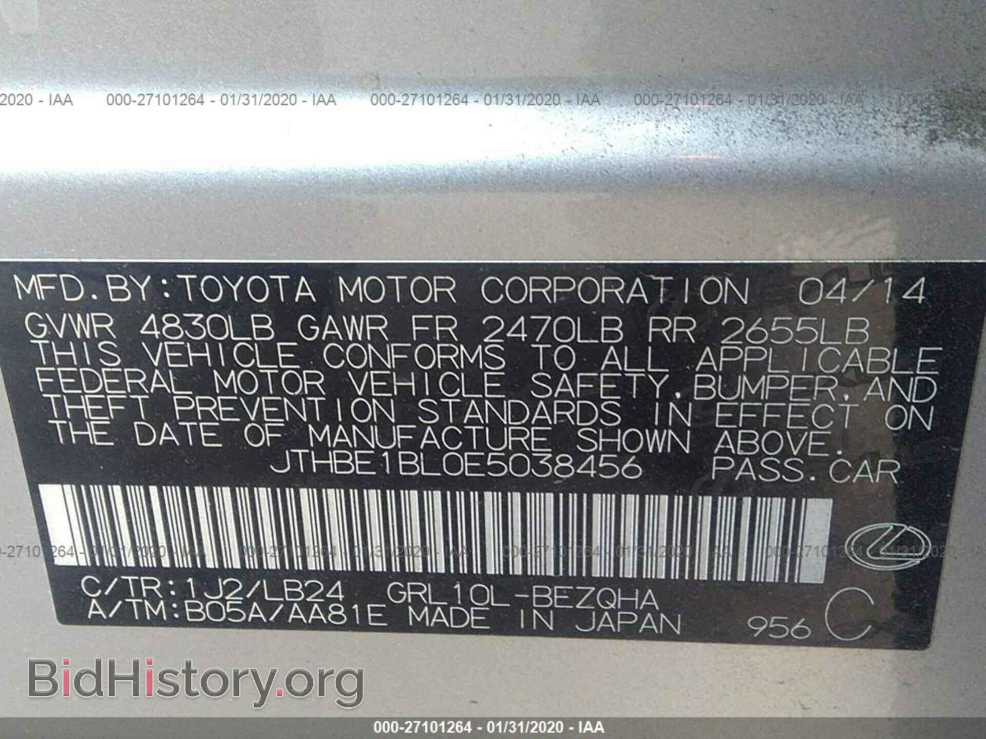 2014 LEXUS GS - VIN: JTHBE1BL0E5038456 - Photo 9