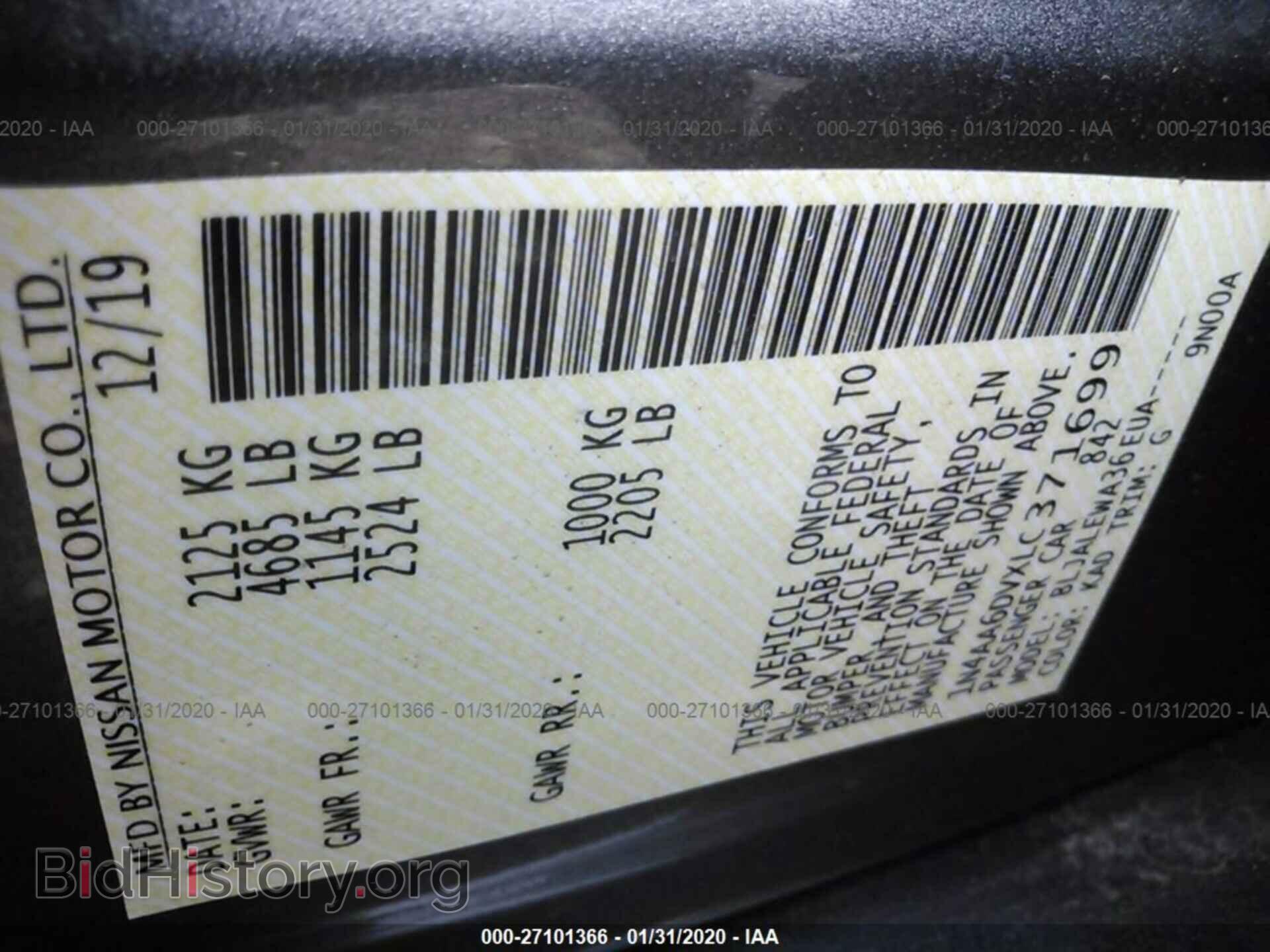 2020 NISSAN MAXIMA - VIN: 1N4AA6DVXLC371699 - Фото 9