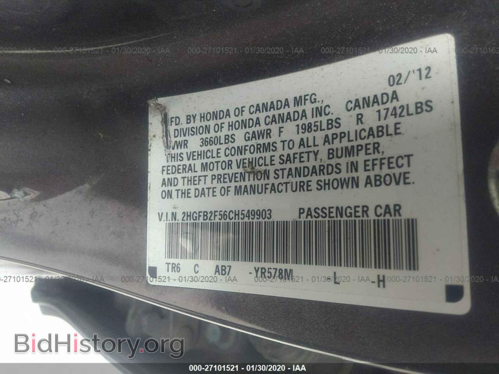 2012 HONDA CIVIC - VIN: 2HGFB2F56CH549903 - Фото 9
