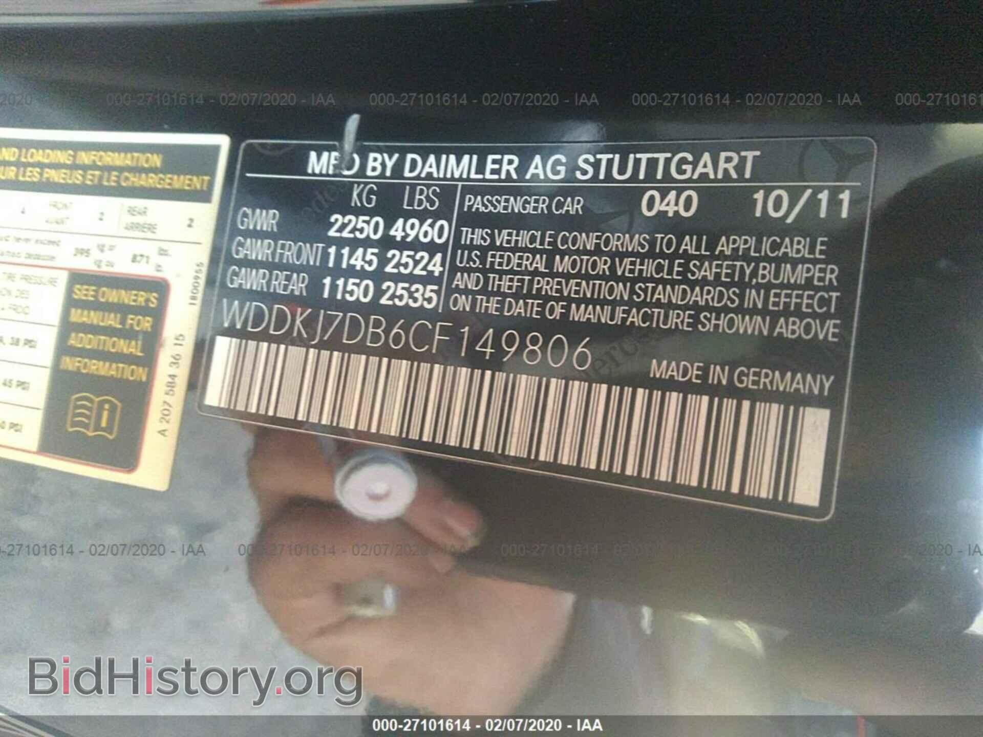 2012 MERCEDES-BENZ E - VIN: WDDKJ7DB6CF149806 - Фото 9