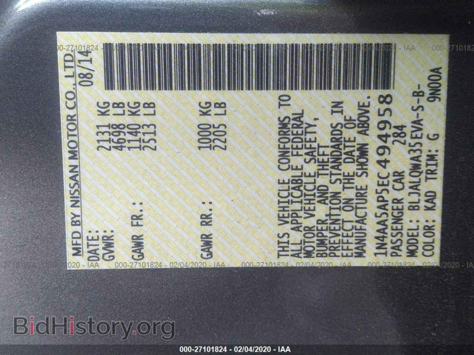 2014 NISSAN MAXIMA - VIN: 1N4AA5AP5EC494958 - Фото 9