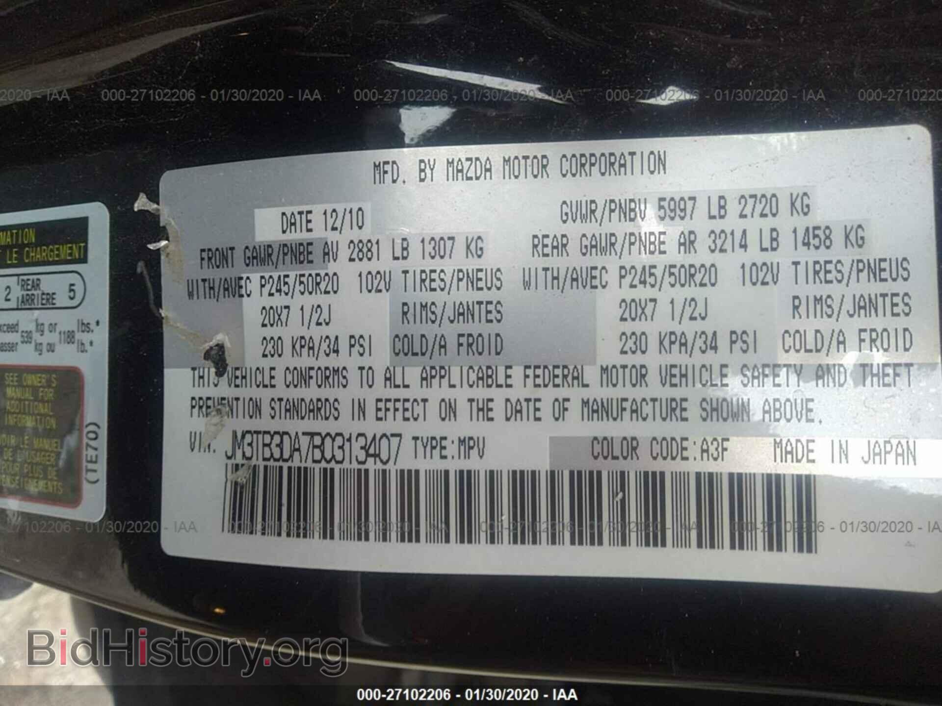 2011 MAZDA CX-9 - VIN: JM3TB3DA7B0313407 - Фото 9