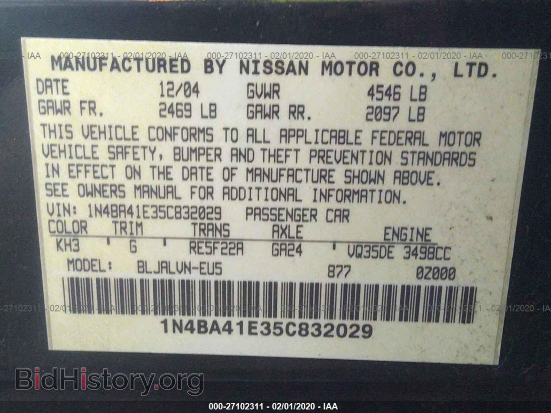 2005 NISSAN MAXIMA - VIN: 1N4BA41E35C832029 - Фото 9