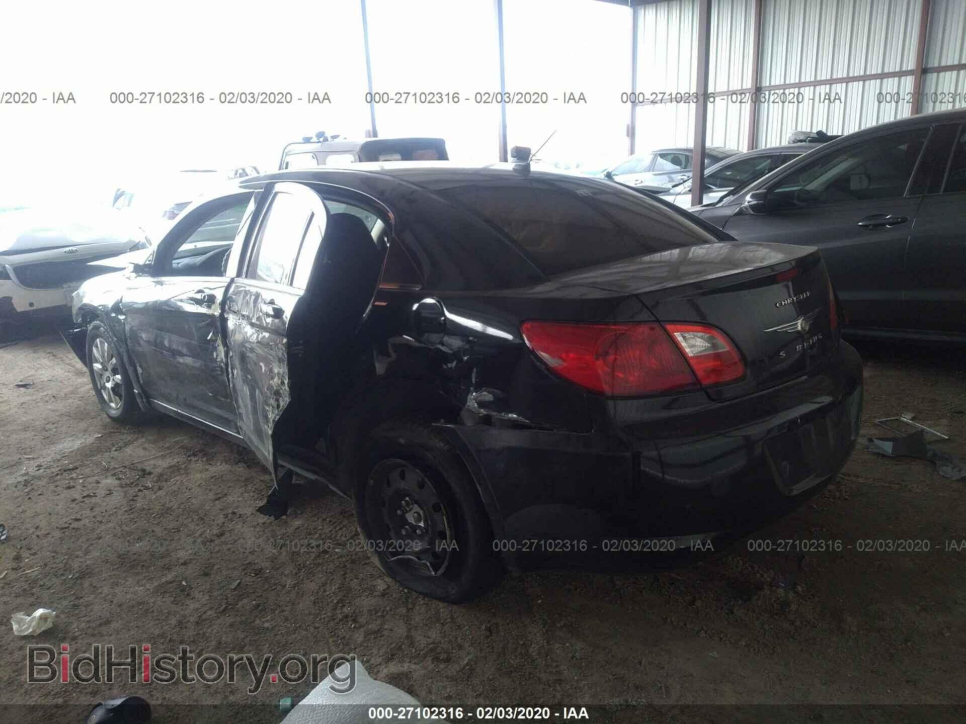 2009 CHRYSLER SEBRING - VIN: 1C3LC46B39N540533 - Фото 3