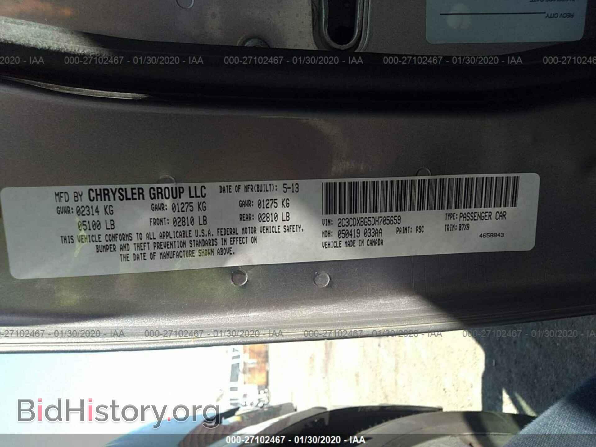 2013 DODGE CHARGER - VIN: 2C3CDXBG5DH705659 - Фото 9