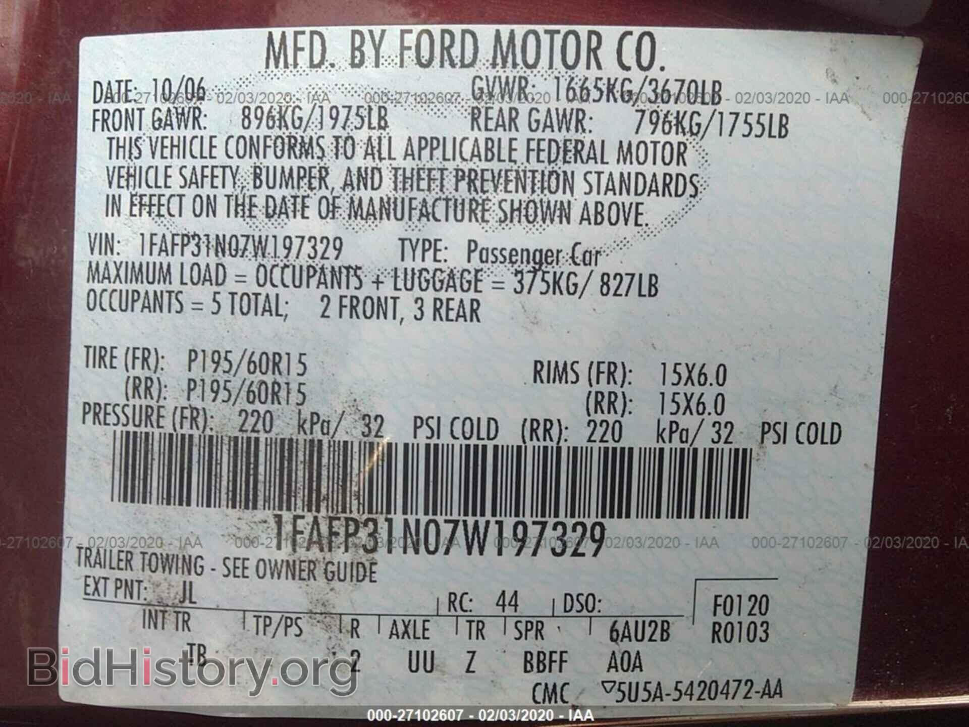2007 FORD FOCUS - VIN: 1FAFP31N07W197329 - Фото 9