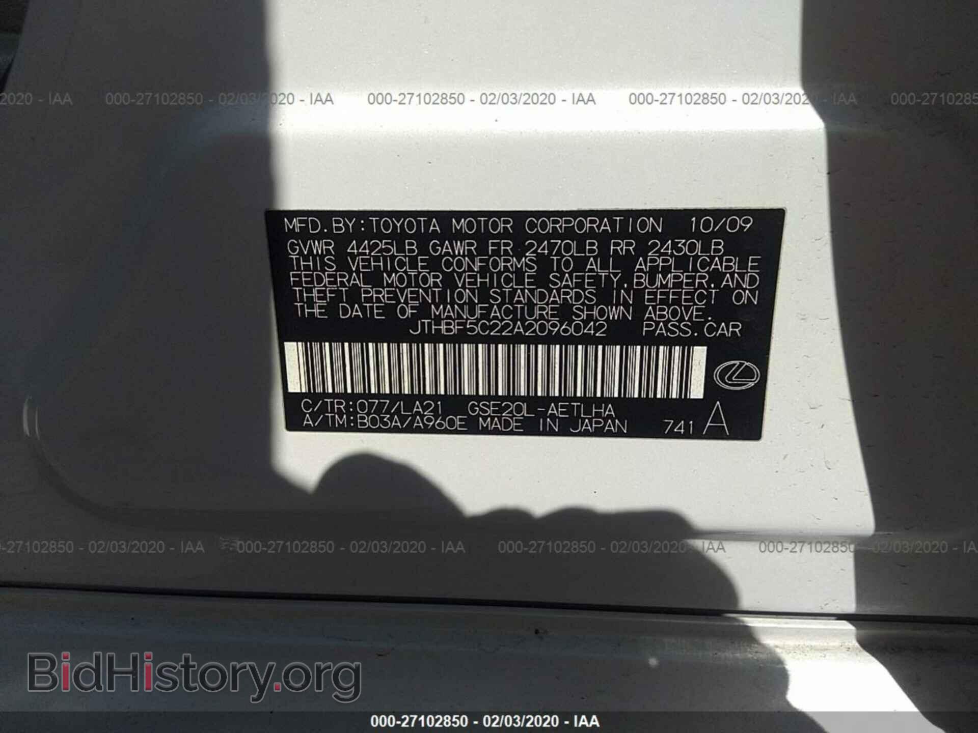 2010 LEXUS IS - VIN: JTHBF5C22A2096042 - Photo 9