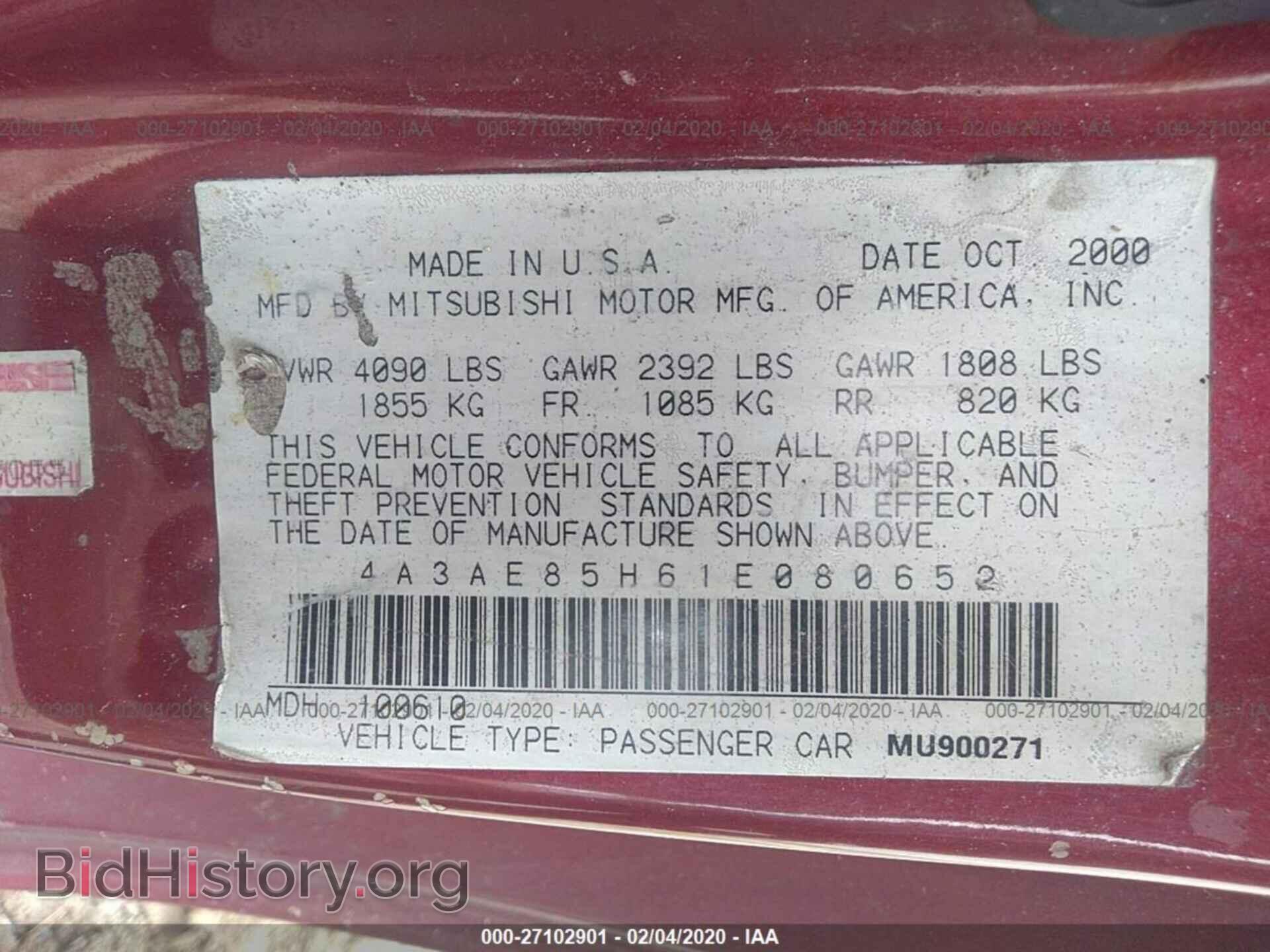 2001 MITSUBISHI ECLIPSE - VIN: 4A3AE85H61E080652 - Фото 9