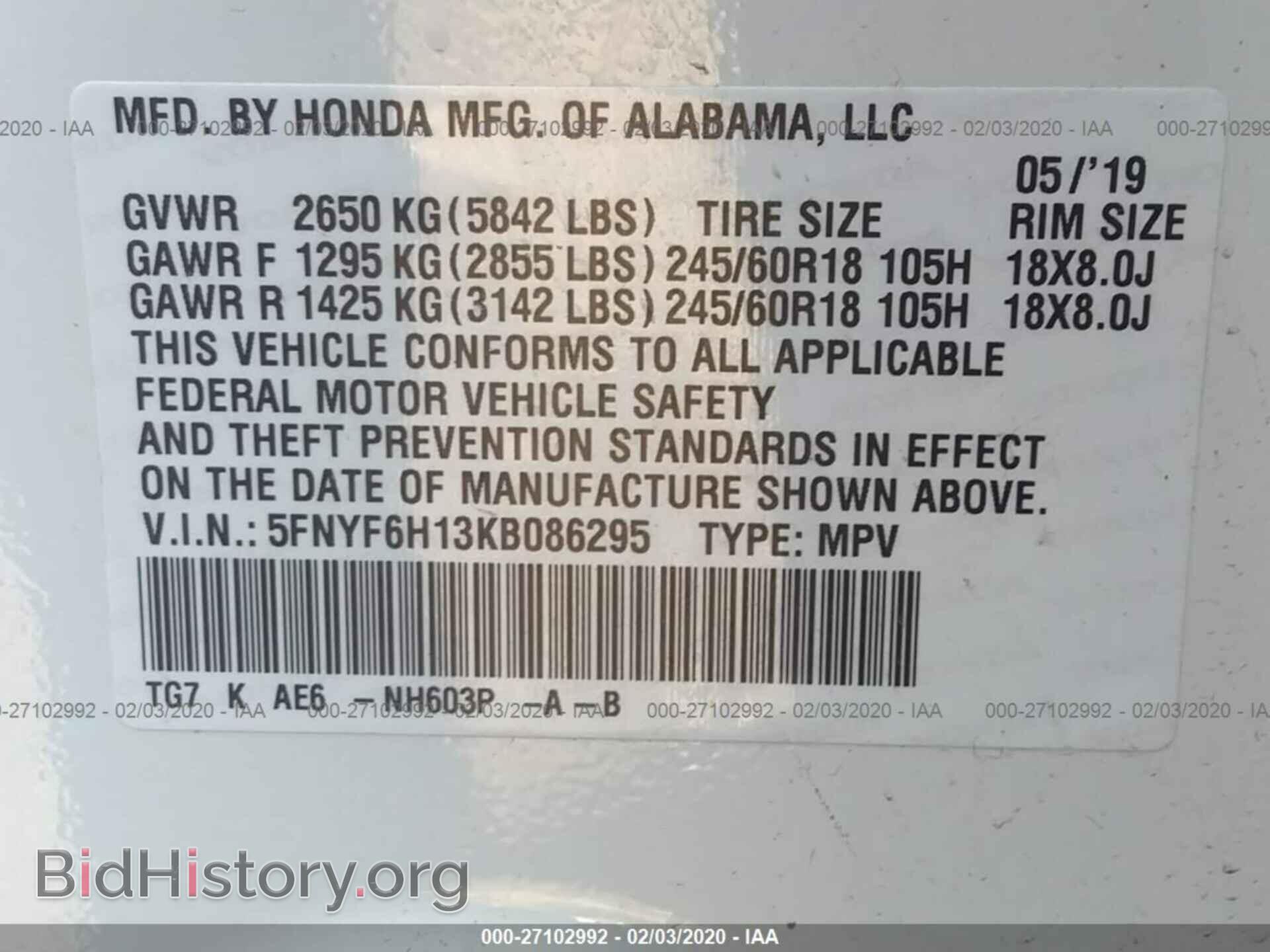 2019 HONDA PILOT - VIN: 5FNYF6H13KB086295 - Фото 9