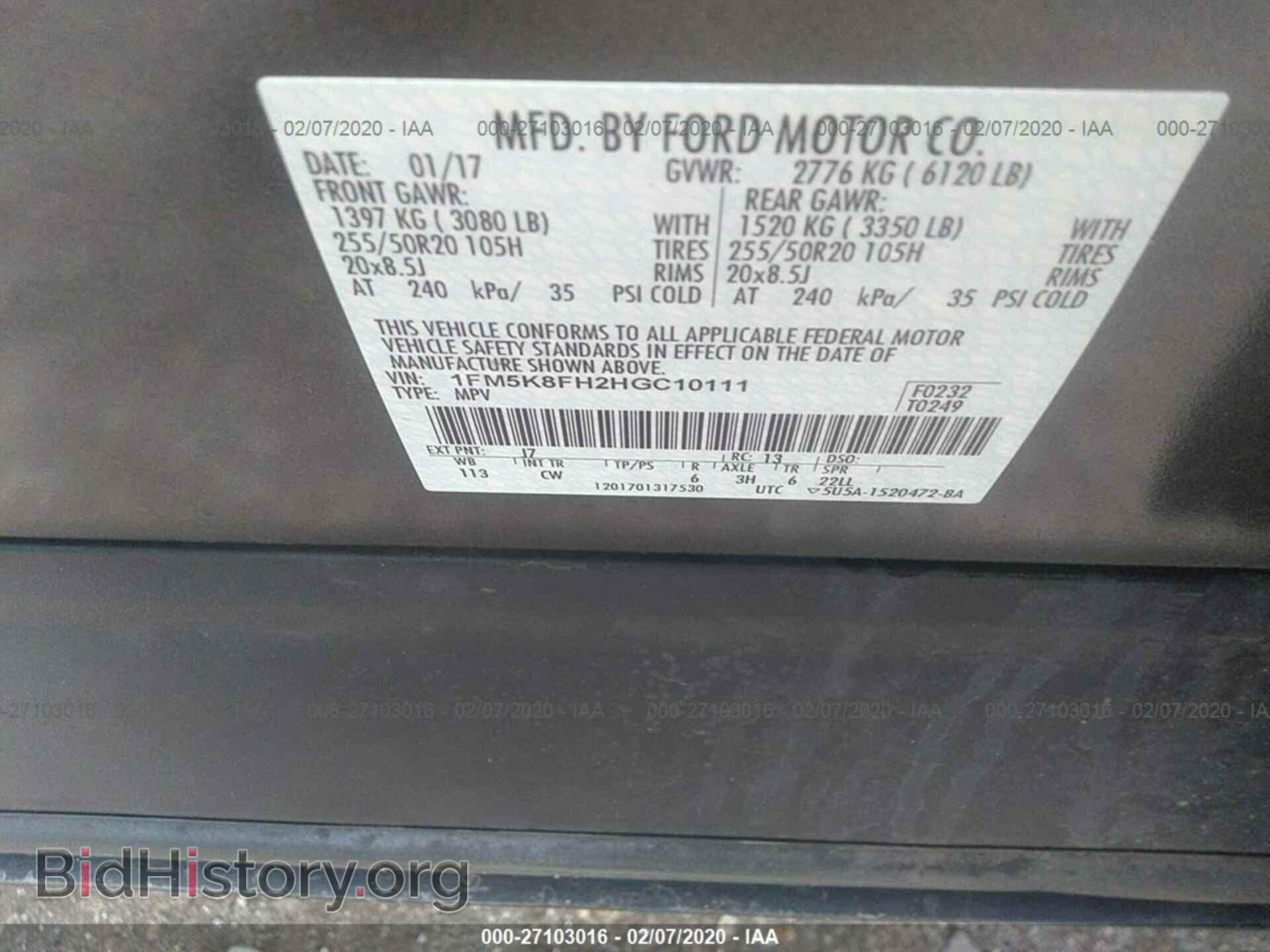 2017 FORD EXPLORER - VIN: 1FM5K8FH2HGC10111 - Фото 9