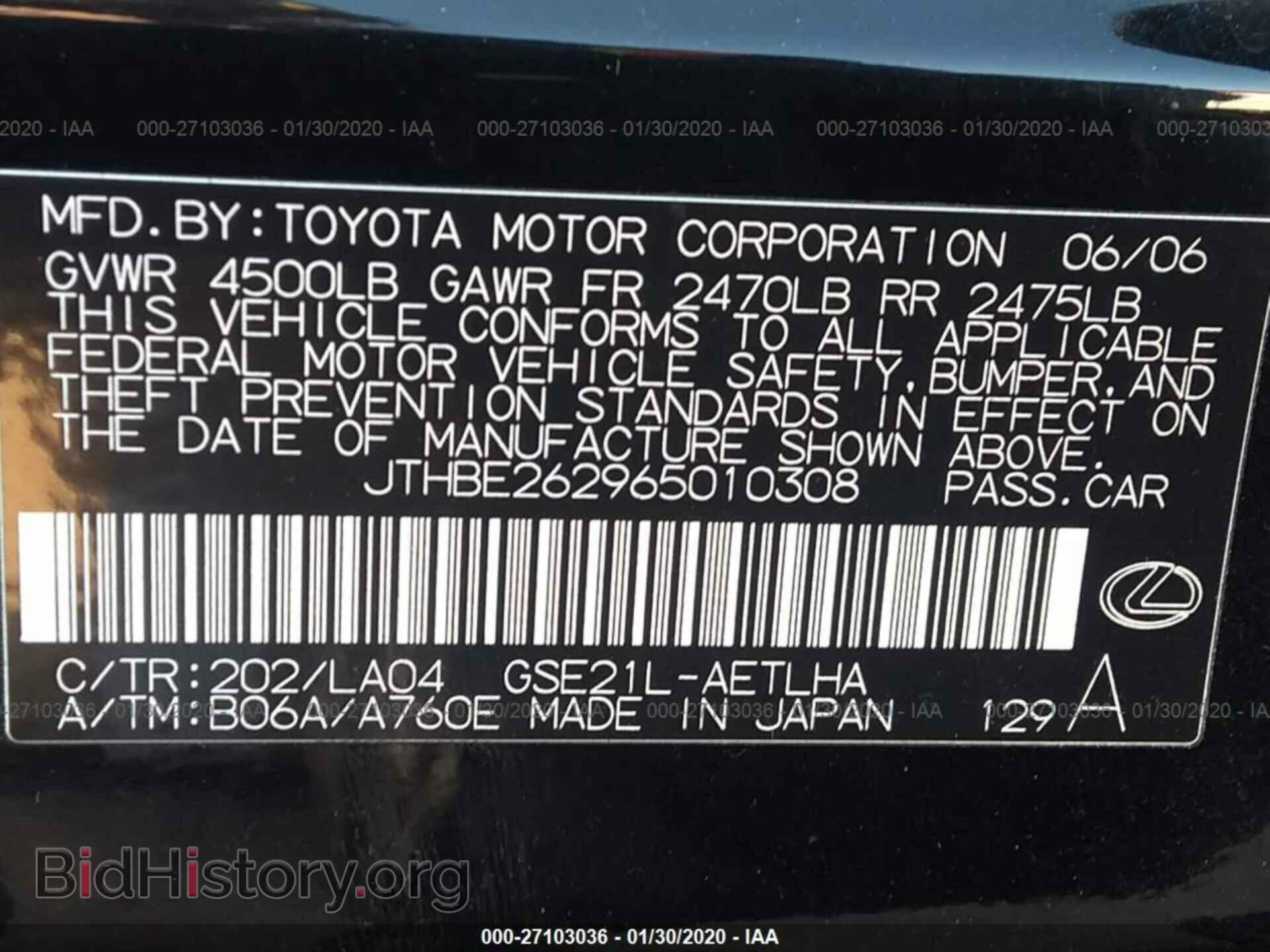 2006 LEXUS IS - VIN: JTHBE262965010308 - Фото 9