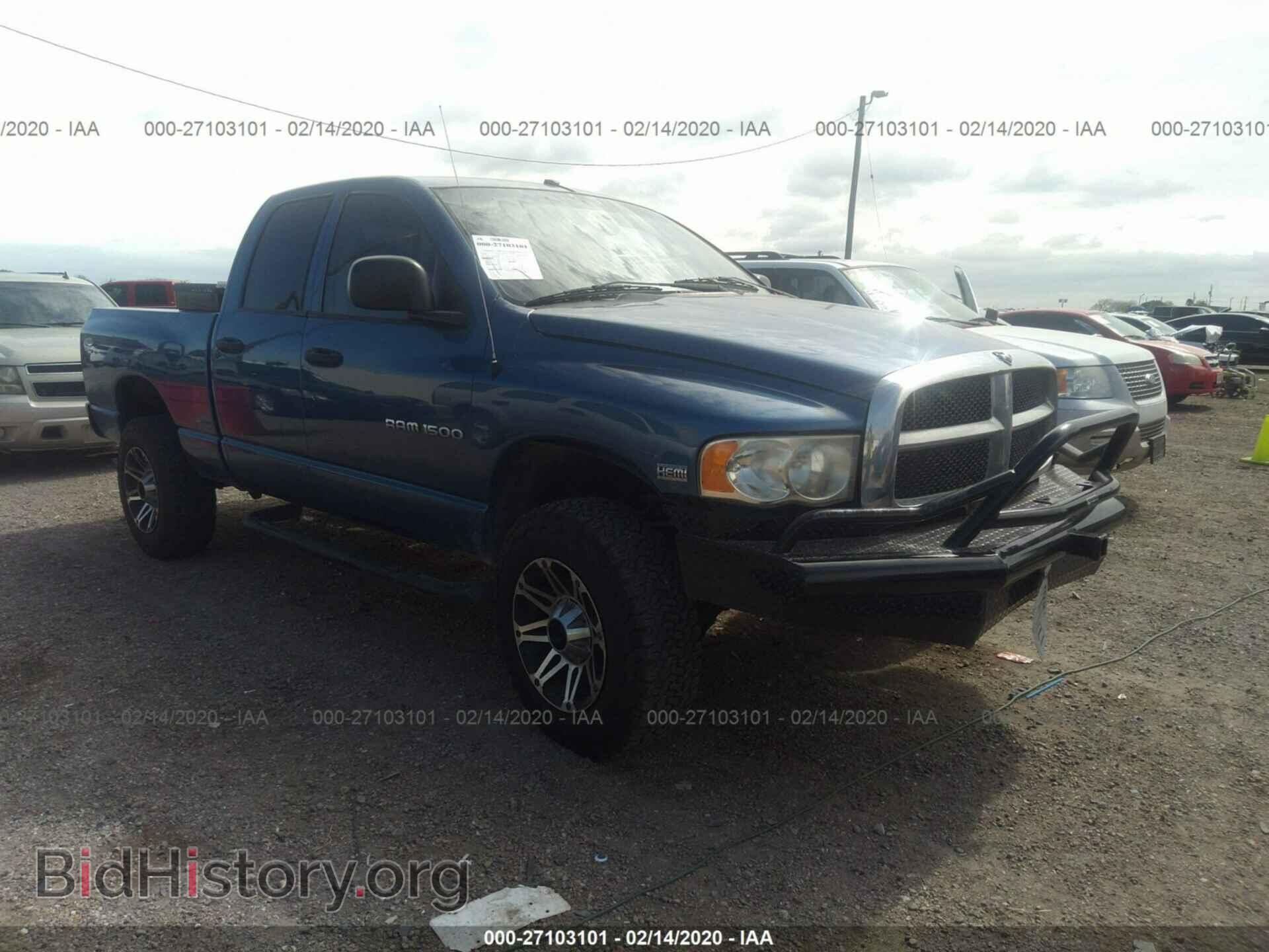 Фотография 1D7HA18D34S581376 - DODGE RAM 1500 2004